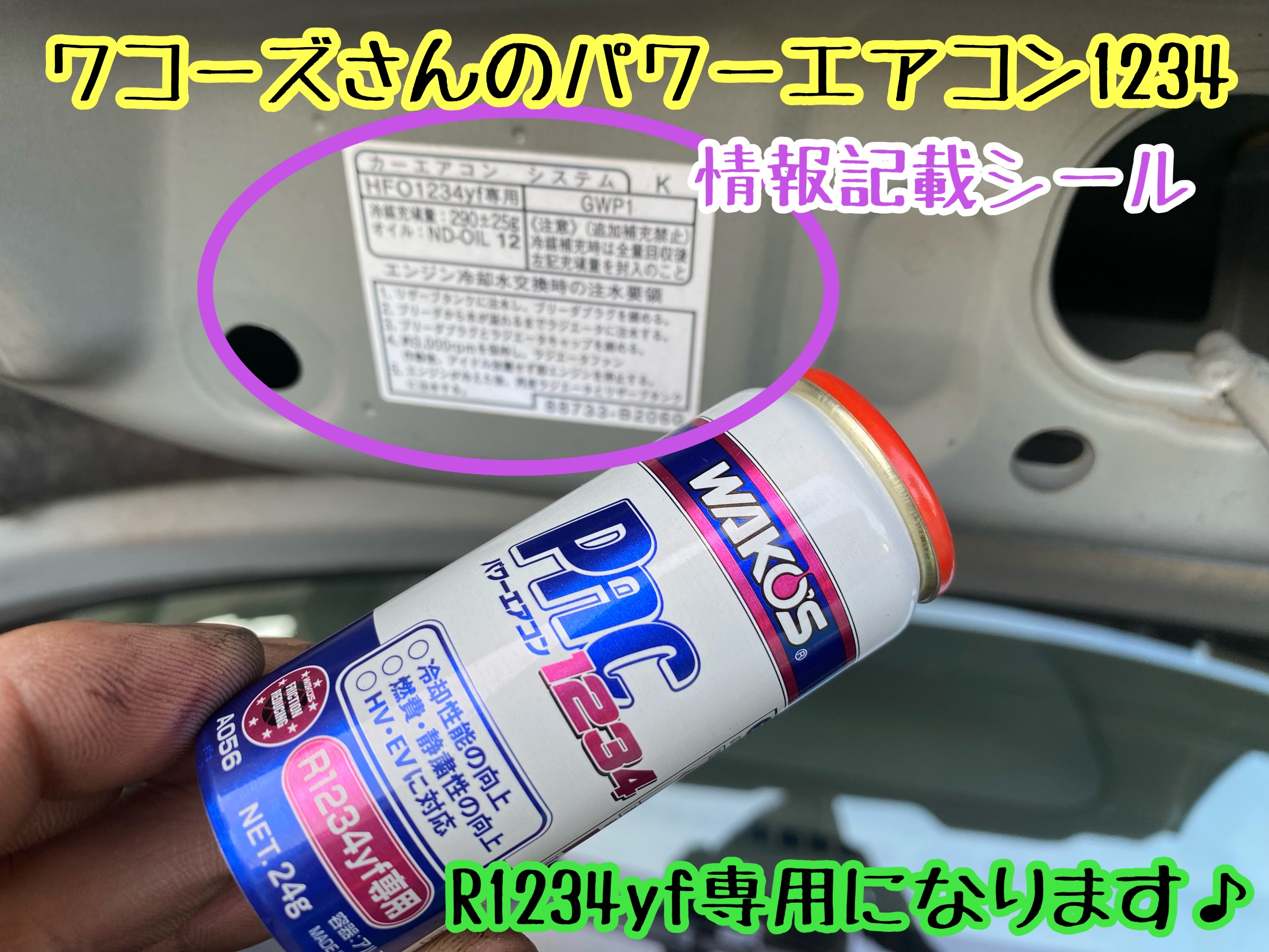 　　ブリヂストン　タイヤ館下松　タイヤ交換　アルミホイール　オイル交換　バッテリー交換　ワイパー交換　エアコンフィルター交換　アライメント調整　国産車　輸入車　下松市　周南市　徳山　柳井　熊毛　光　玖珂　周東　　