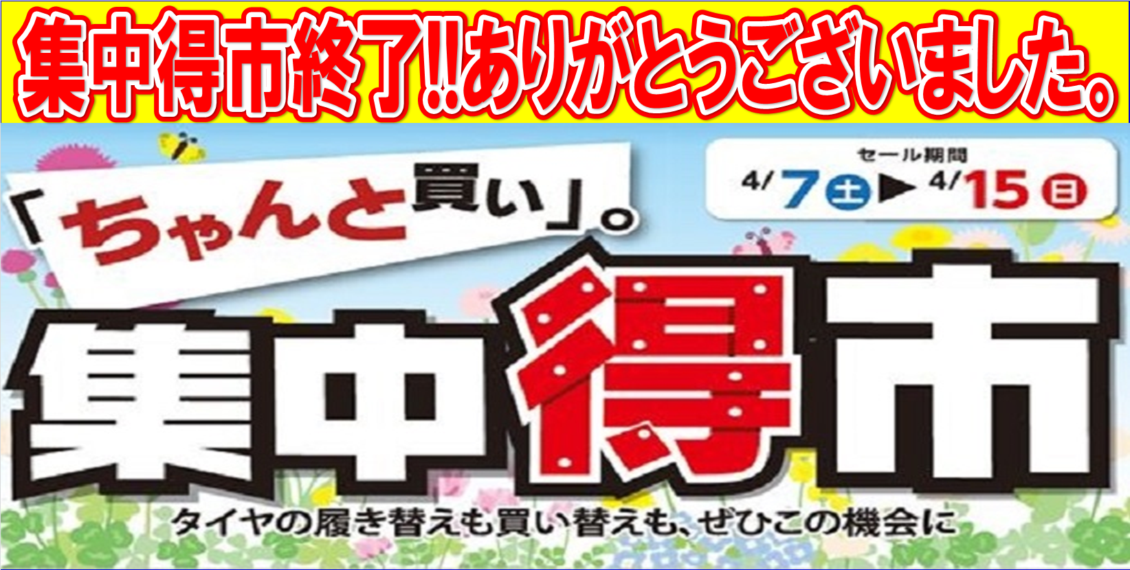 支社が用意した画像です。