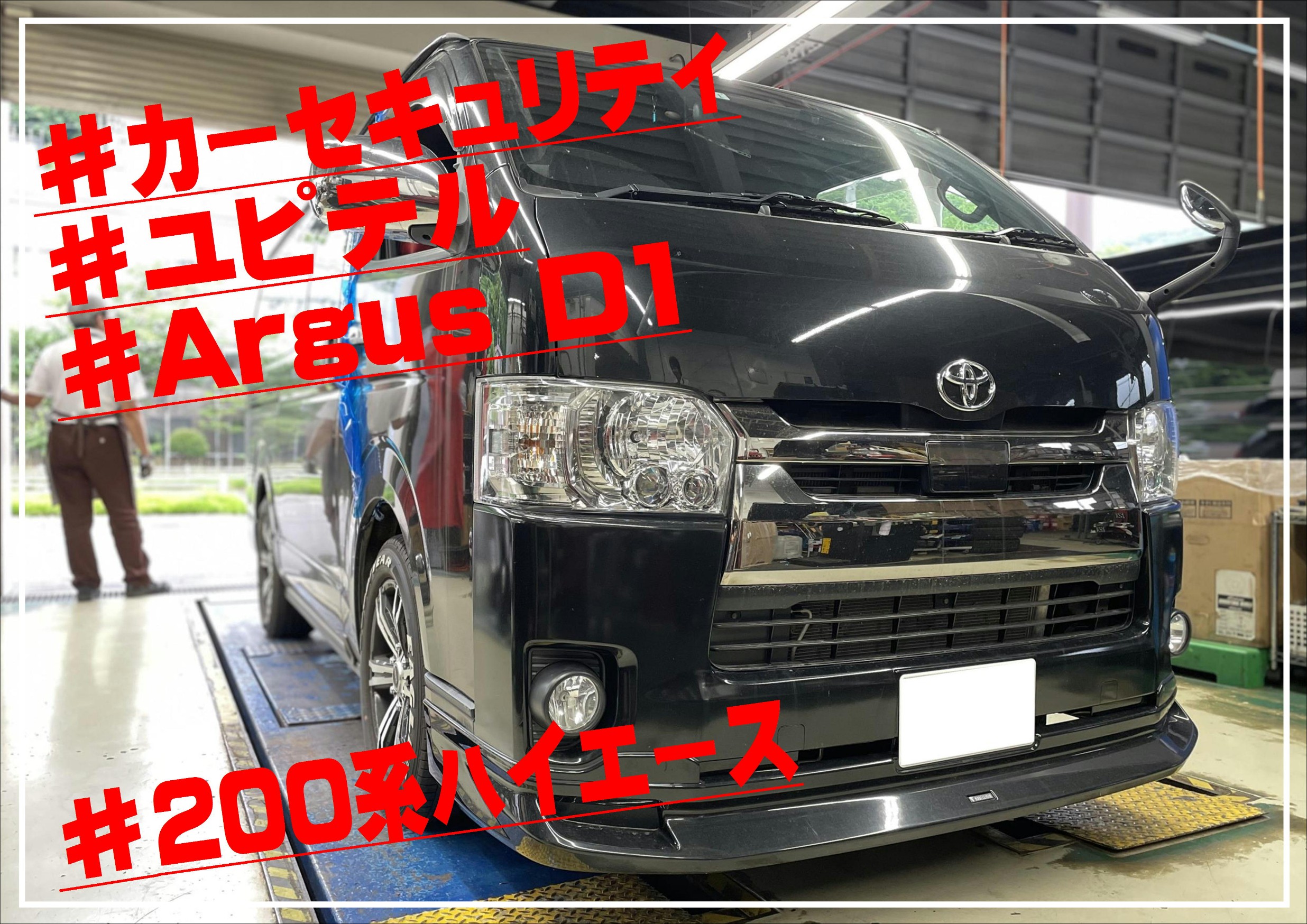 ユピテル Argus D1