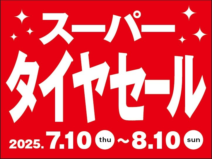 支社データです