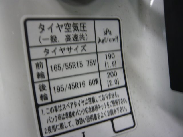エクストラロードとは サービス事例 タイヤ館 千葉ニュータウン 千葉県のタイヤ カー用品ショップ タイヤからはじまる トータルカーメンテナンス タイヤ館グループ