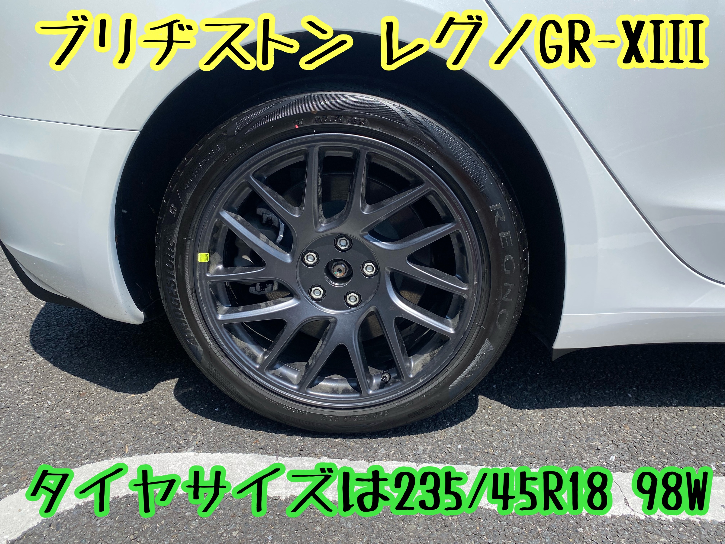 　　ブリヂストン　タイヤ館下松　タイヤ交換　アルミホイール　オイル交換　バッテリー交換　ワイパー交換　エアコンフィルター交換　アライメント調整　国産車　輸入車　下松市　周南市　徳山　柳井　熊毛　光　玖珂　周東　　