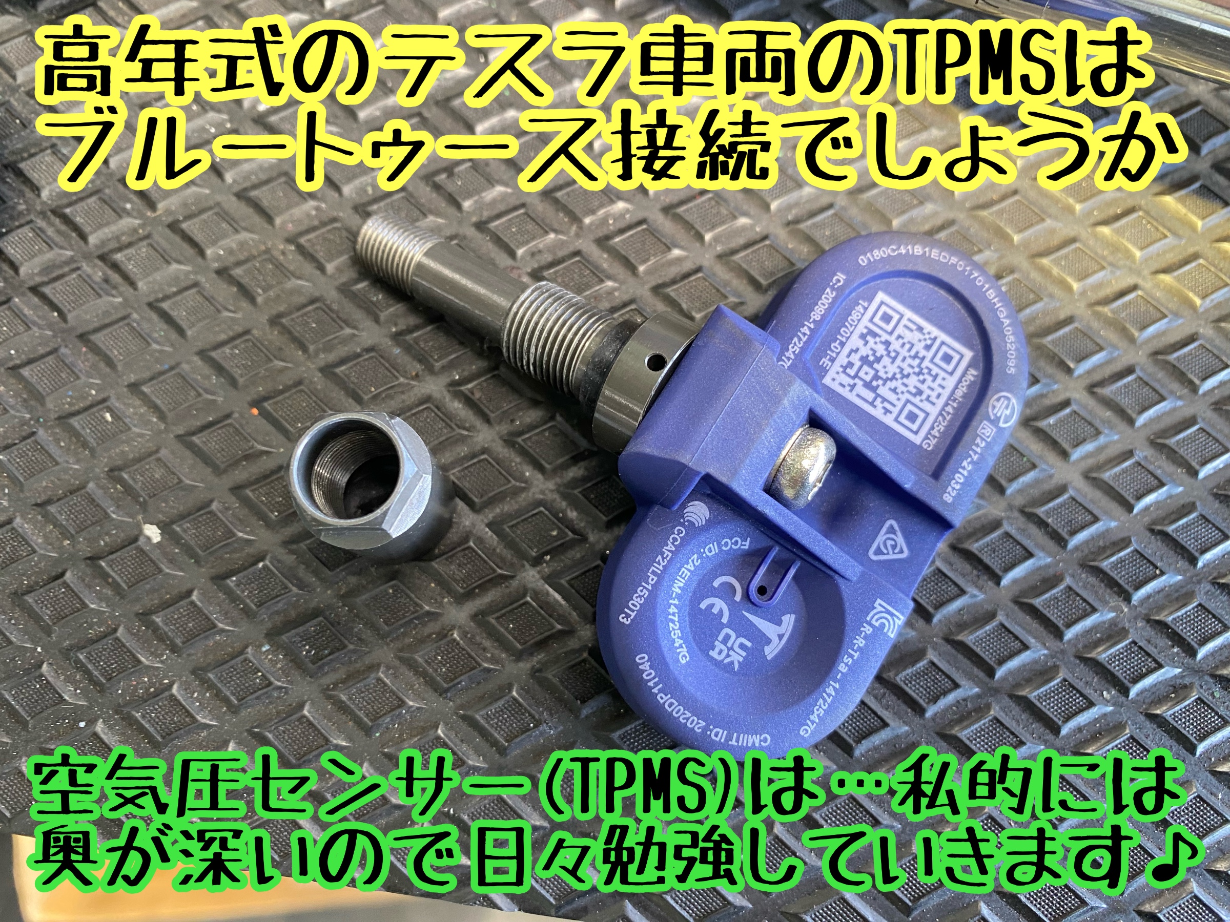 　　ブリヂストン　タイヤ館下松　タイヤ交換　アルミホイール　オイル交換　バッテリー交換　ワイパー交換　エアコンフィルター交換　アライメント調整　国産車　輸入車　下松市　周南市　徳山　柳井　熊毛　光　玖珂　周東　　