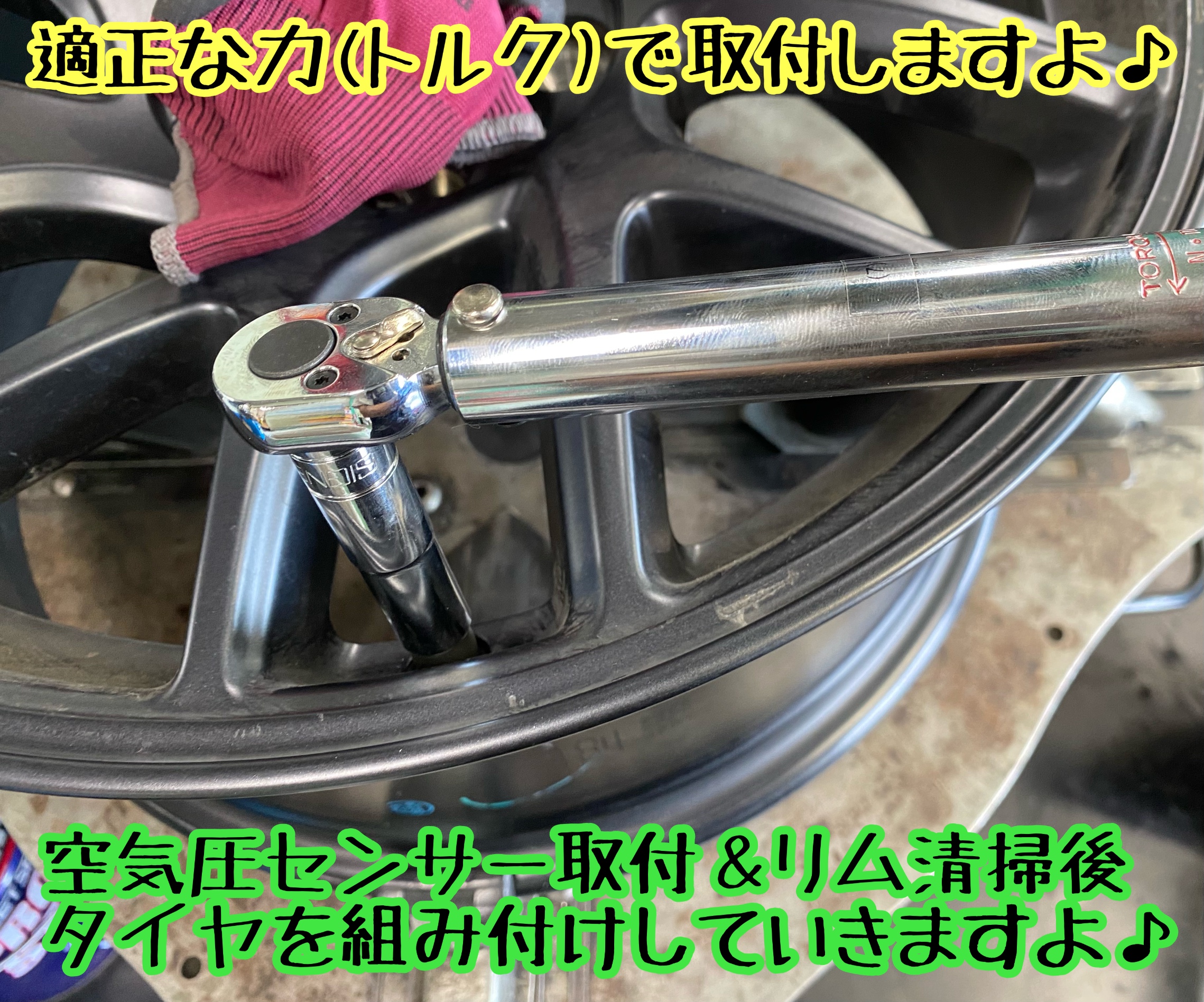 　　ブリヂストン　タイヤ館下松　タイヤ交換　アルミホイール　オイル交換　バッテリー交換　ワイパー交換　エアコンフィルター交換　アライメント調整　国産車　輸入車　下松市　周南市　徳山　柳井　熊毛　光　玖珂　周東　　