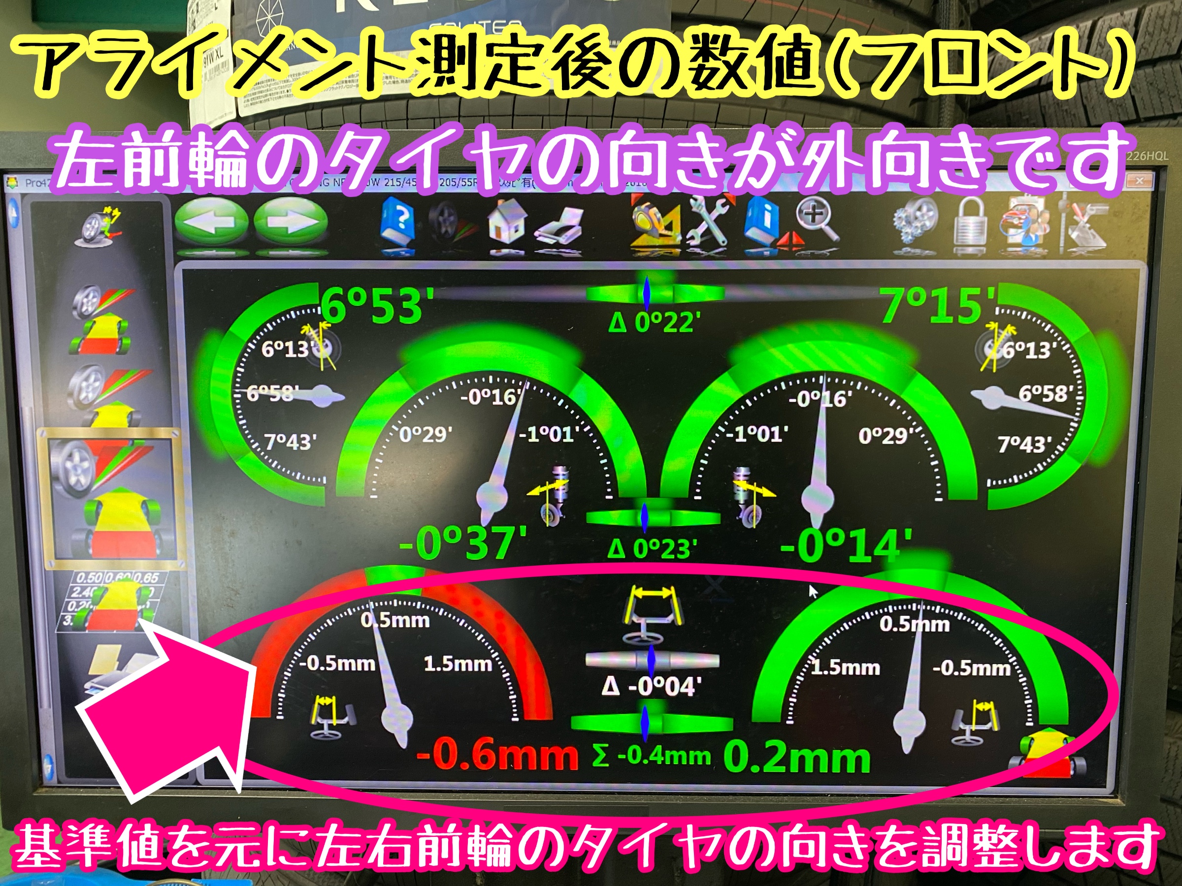 　　ブリヂストン　タイヤ館下松　タイヤ交換　アルミホイール　オイル交換　バッテリー交換　ワイパー交換　エアコンフィルター交換　アライメント調整　国産車　輸入車　下松市　周南市　徳山　柳井　熊毛　光　玖珂　周東　　