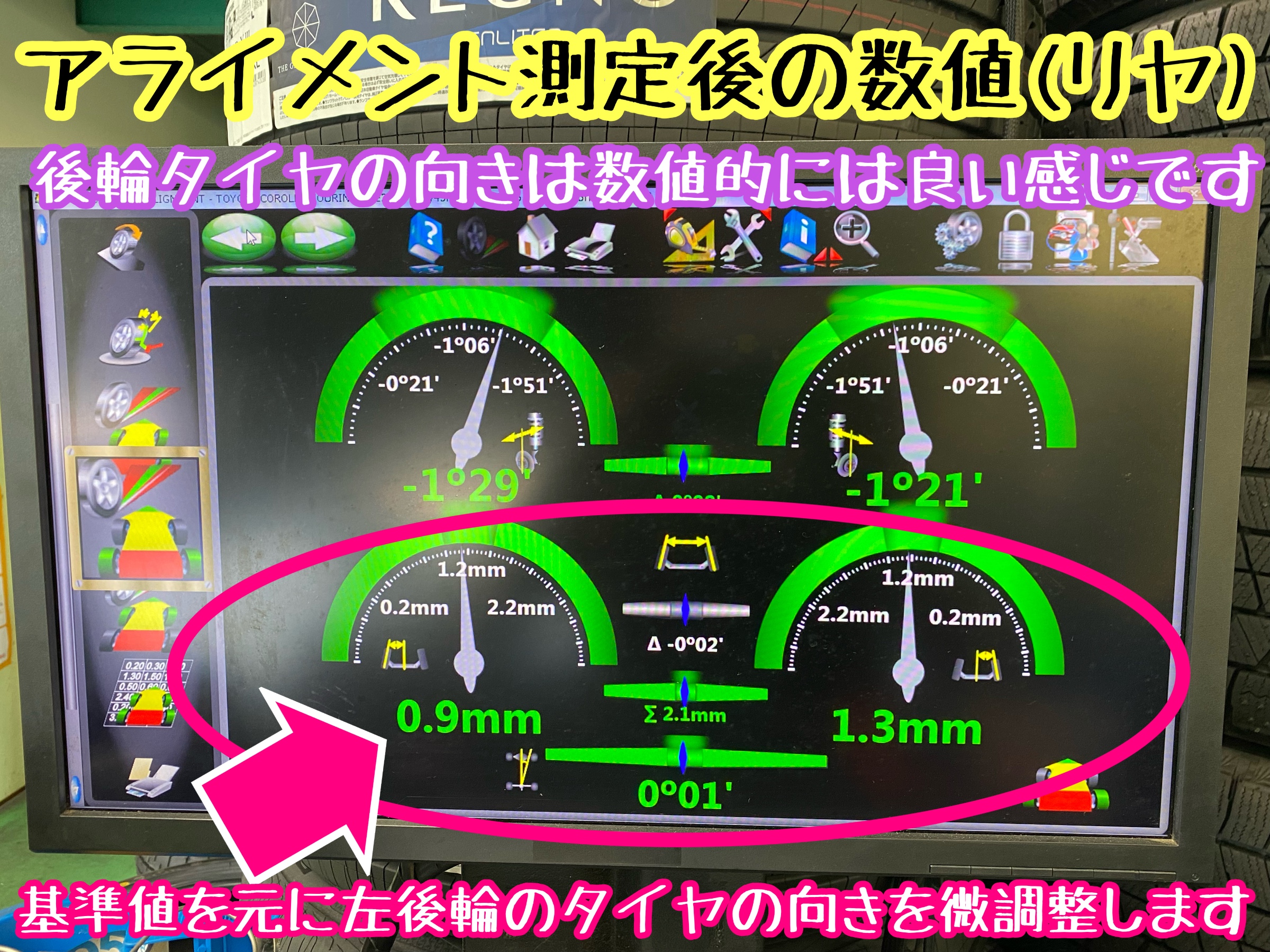 　　ブリヂストン　タイヤ館下松　タイヤ交換　アルミホイール　オイル交換　バッテリー交換　ワイパー交換　エアコンフィルター交換　アライメント調整　国産車　輸入車　下松市　周南市　徳山　柳井　熊毛　光　玖珂　周東　　