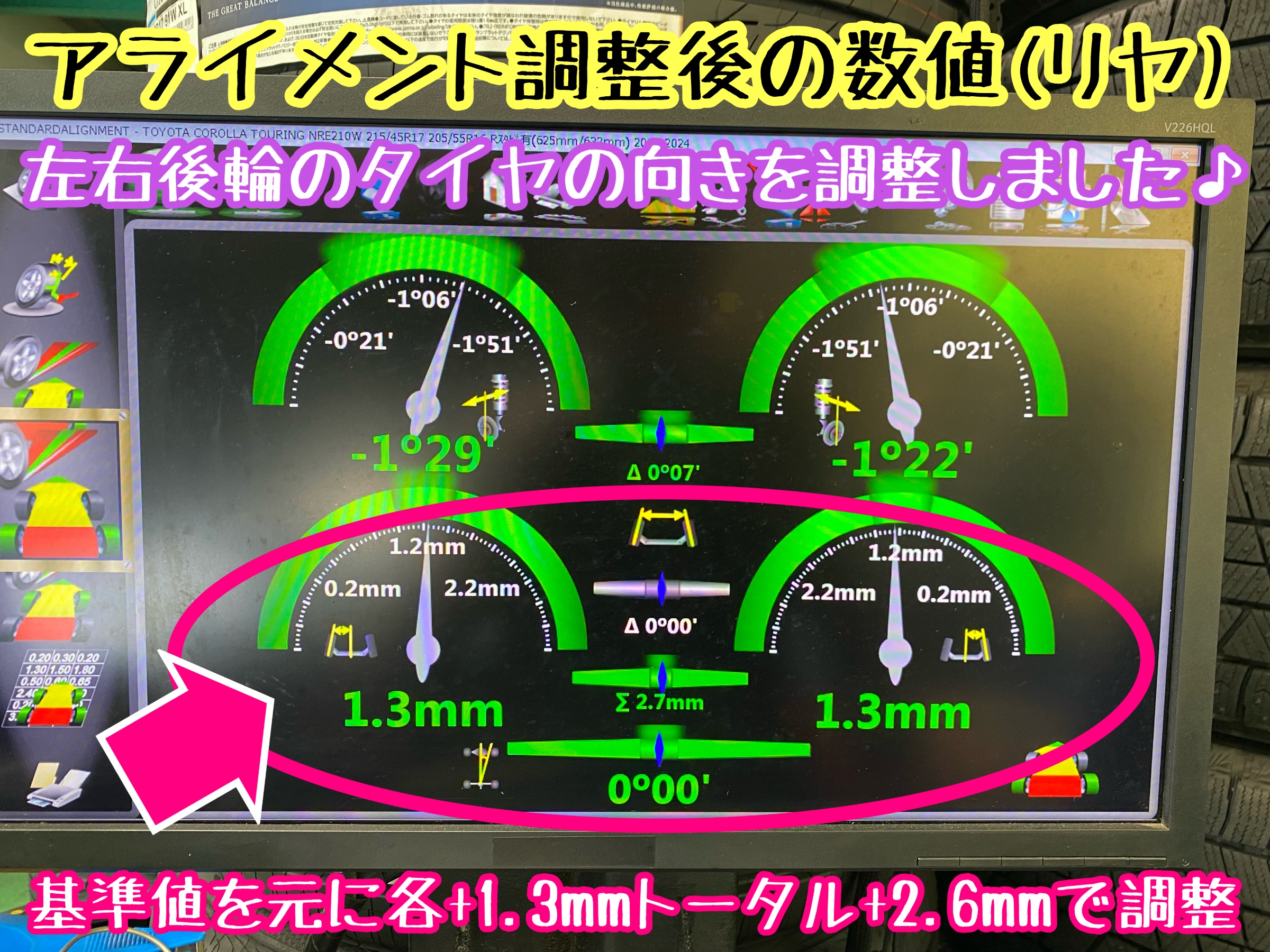 　　ブリヂストン　タイヤ館下松　タイヤ交換　アルミホイール　オイル交換　バッテリー交換　ワイパー交換　エアコンフィルター交換　アライメント調整　国産車　輸入車　下松市　周南市　徳山　柳井　熊毛　光　玖珂　周東　　