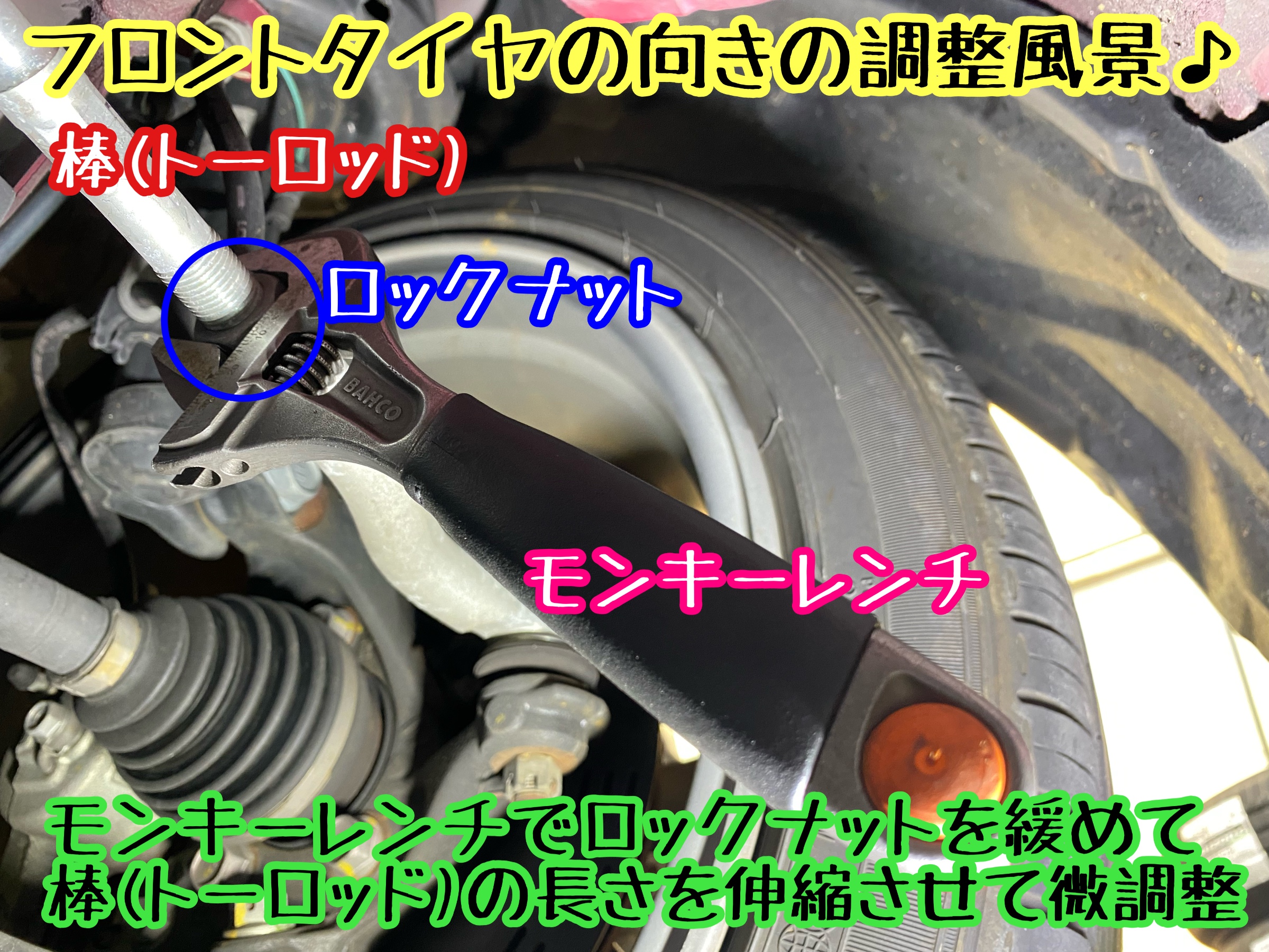 　　ブリヂストン　タイヤ館下松　タイヤ交換　アルミホイール　オイル交換　バッテリー交換　ワイパー交換　エアコンフィルター交換　アライメント調整　国産車　輸入車　下松市　周南市　徳山　柳井　熊毛　光　玖珂　周東　　