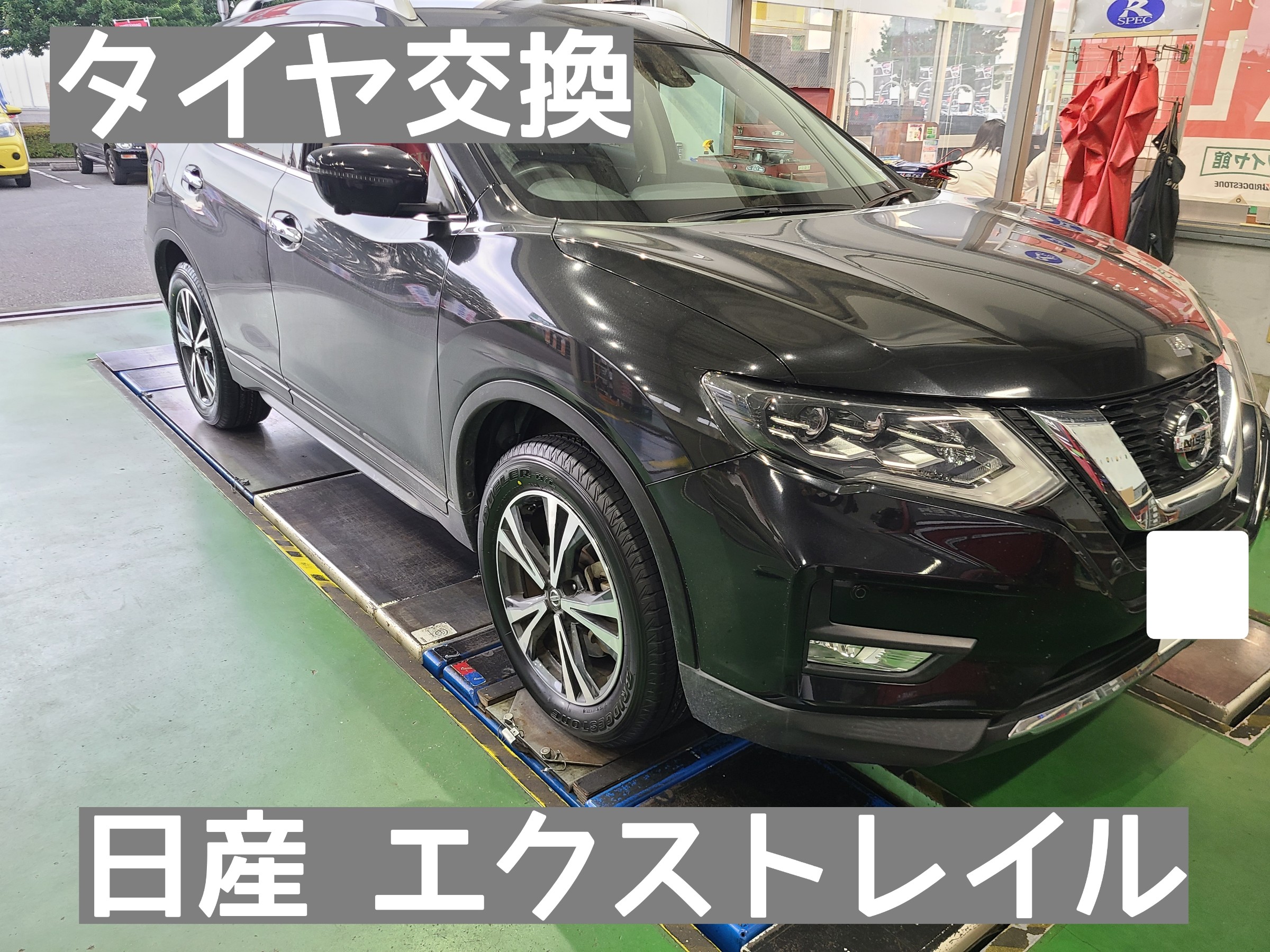 スタッフが撮影しました。