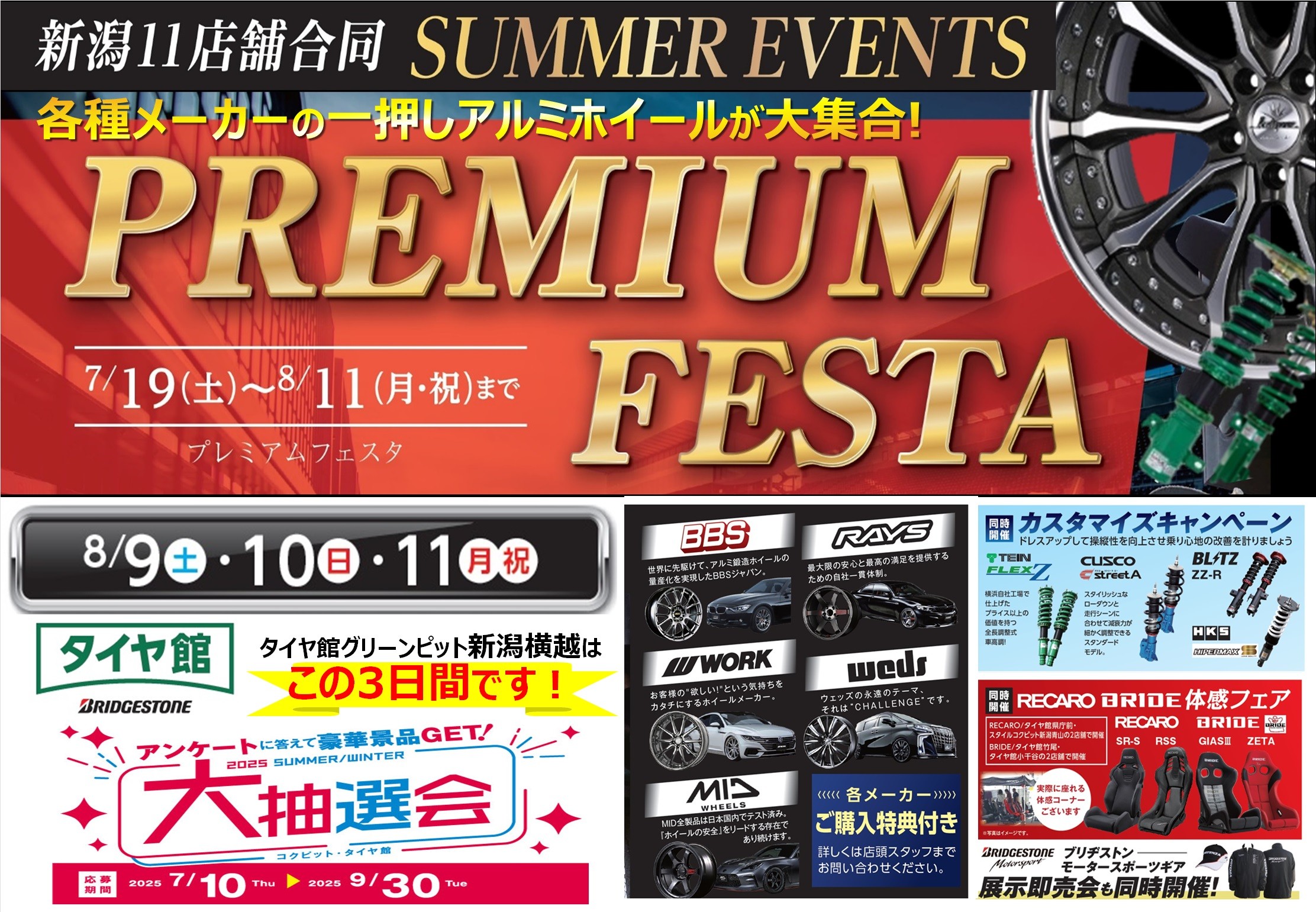 グループ店装着事例》【HONDA N-BOX】16インチタイヤ