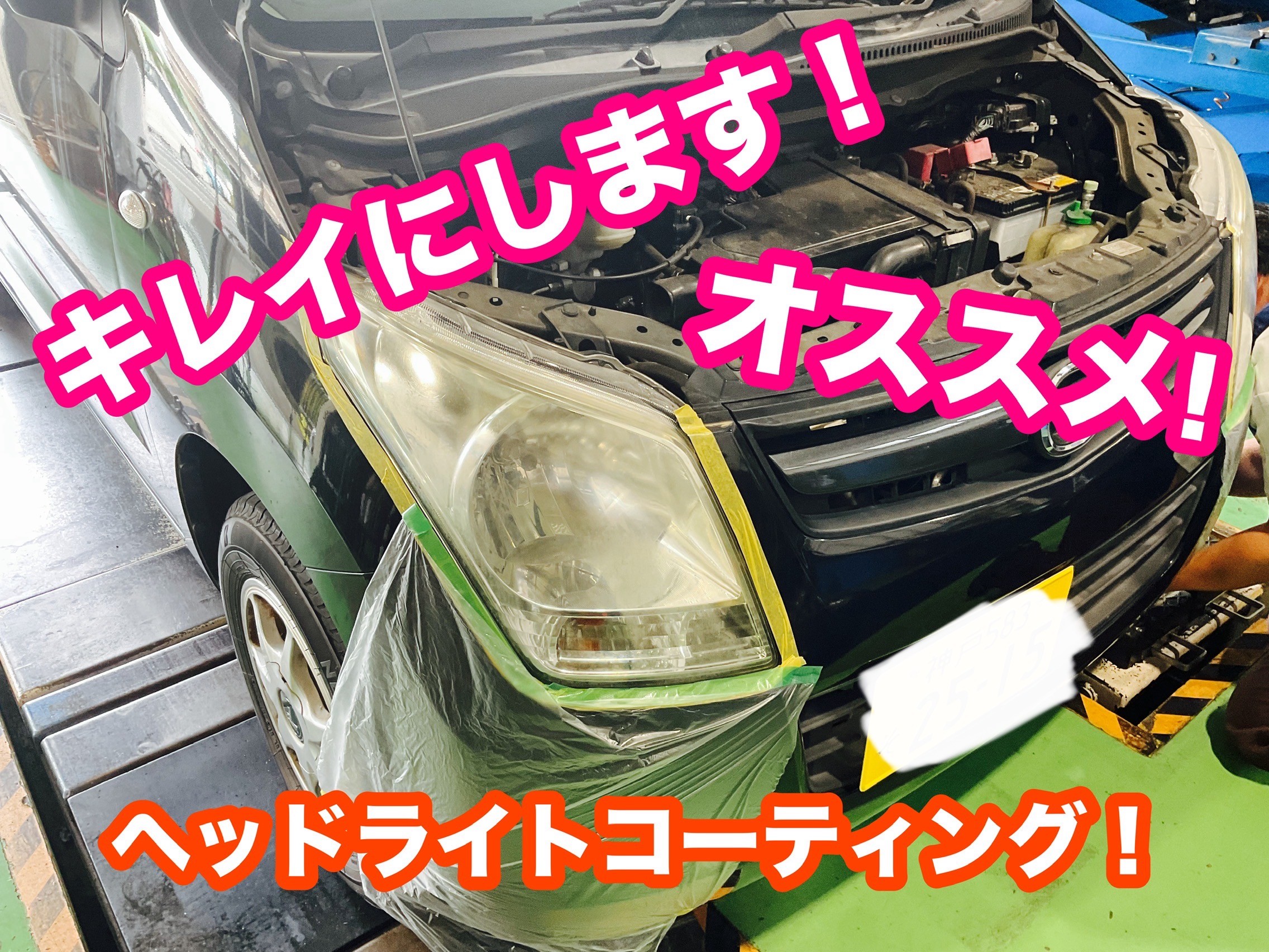 BRJ分