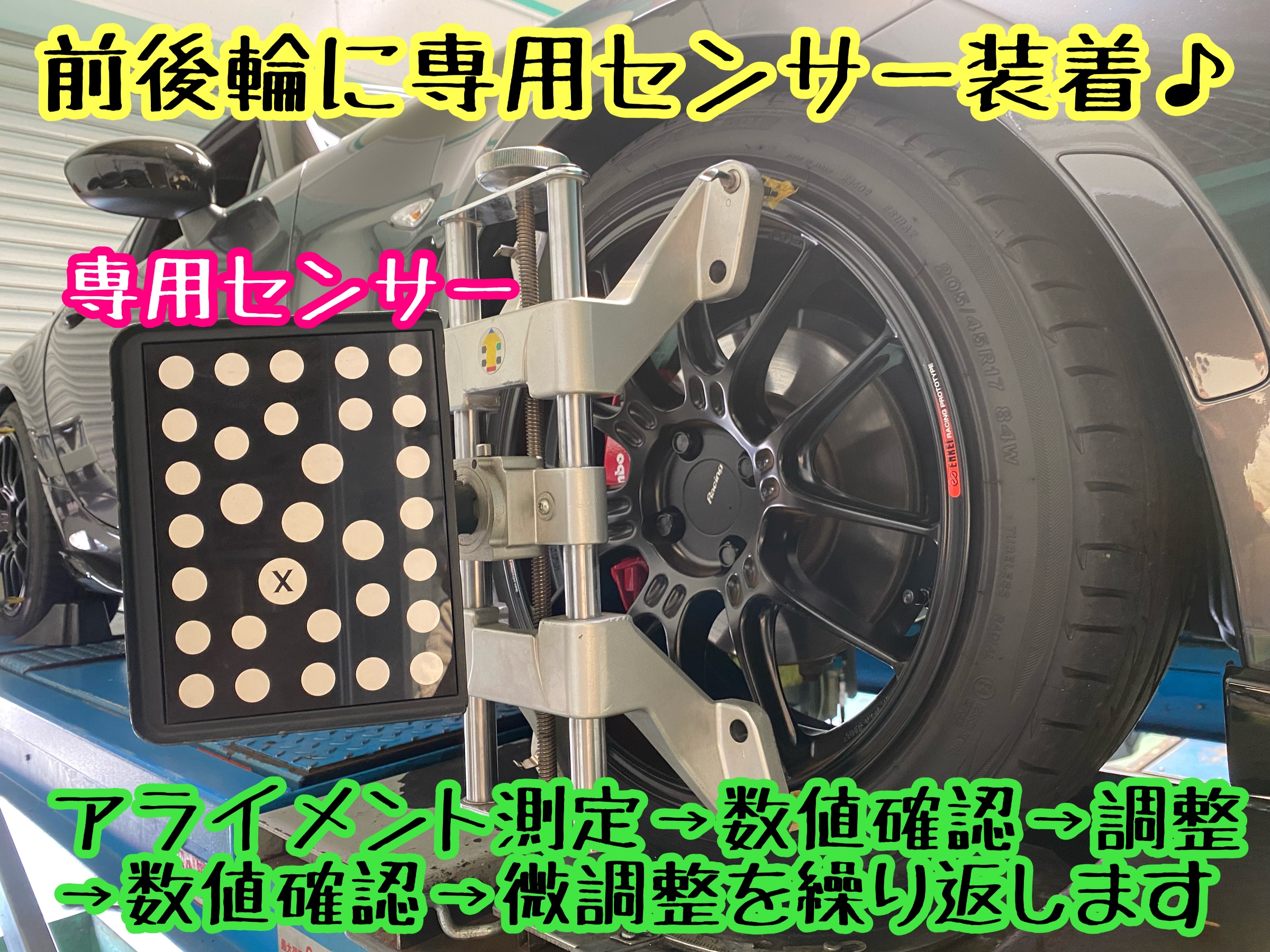 　　ブリヂストン　タイヤ館下松　タイヤ交換　アルミホイール　オイル交換　バッテリー交換　ワイパー交換　エアコンフィルター交換　アライメント調整　国産車　輸入車　下松市　周南市　徳山　柳井　熊毛　光　玖珂　周東　　