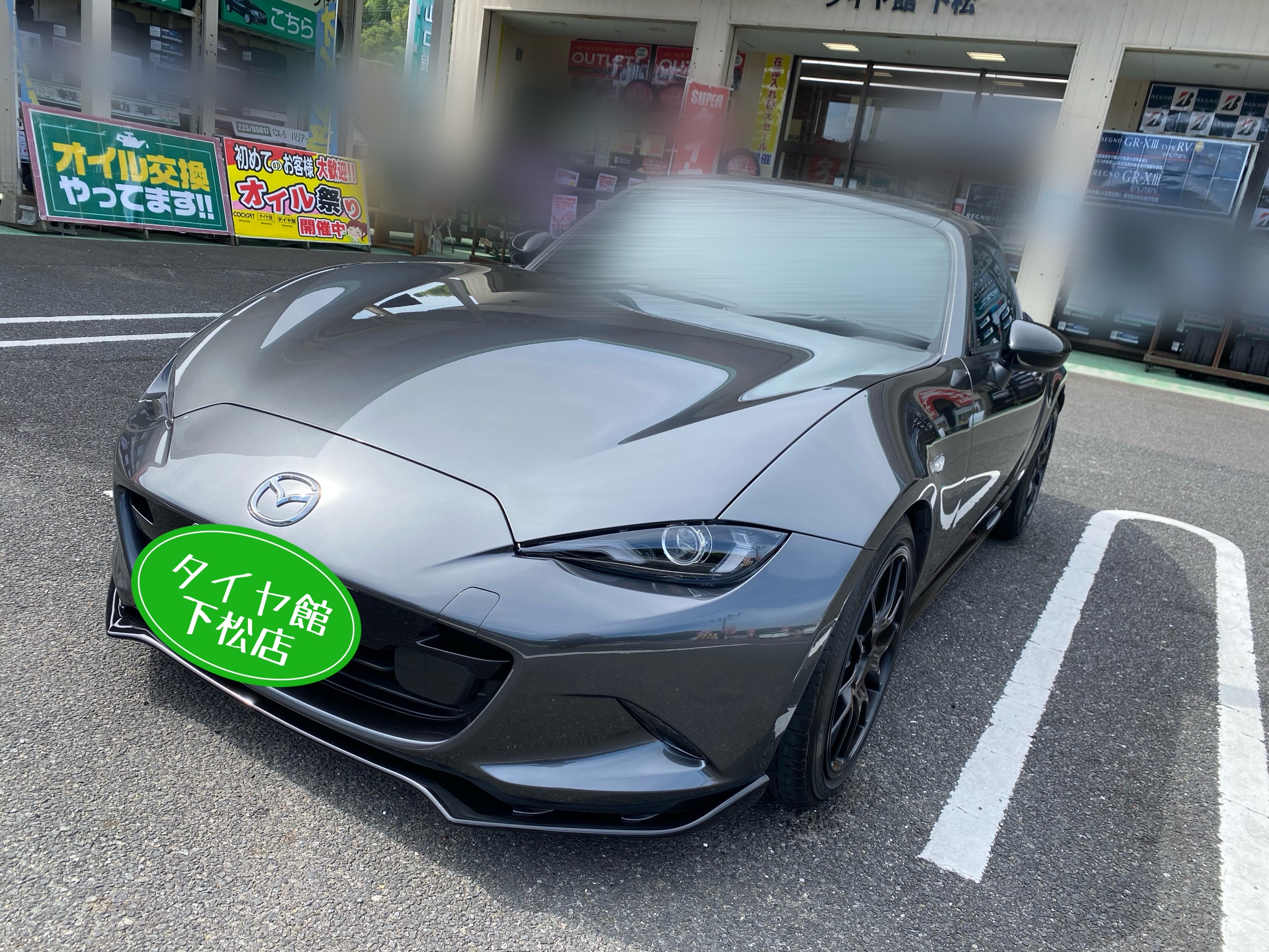 　　ブリヂストン　タイヤ館下松　タイヤ交換　アルミホイール　オイル交換　バッテリー交換　ワイパー交換　エアコンフィルター交換　アライメント調整　国産車　輸入車　下松市　周南市　徳山　柳井　熊毛　光　玖珂　周東　　