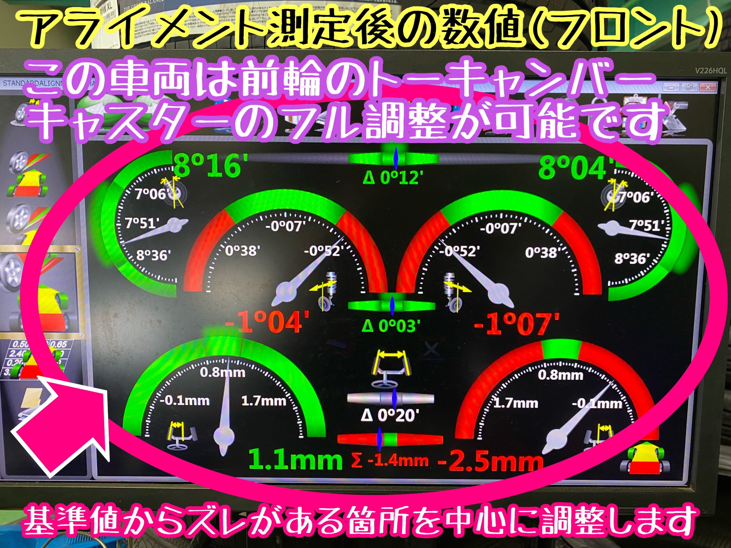 　　ブリヂストン　タイヤ館下松　タイヤ交換　アルミホイール　オイル交換　バッテリー交換　ワイパー交換　エアコンフィルター交換　アライメント調整　国産車　輸入車　下松市　周南市　徳山　柳井　熊毛　光　玖珂　周東　　