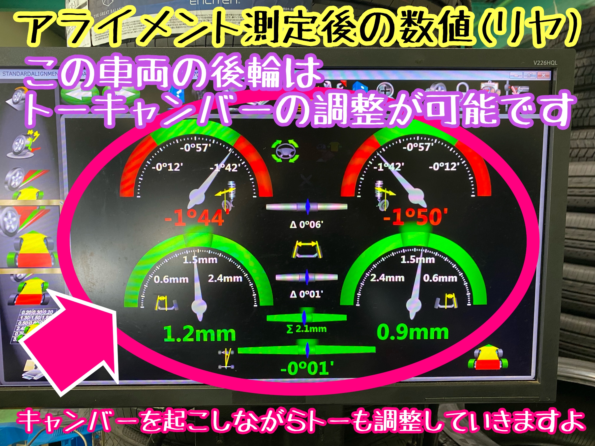 　　ブリヂストン　タイヤ館下松　タイヤ交換　アルミホイール　オイル交換　バッテリー交換　ワイパー交換　エアコンフィルター交換　アライメント調整　国産車　輸入車　下松市　周南市　徳山　柳井　熊毛　光　玖珂　周東　　