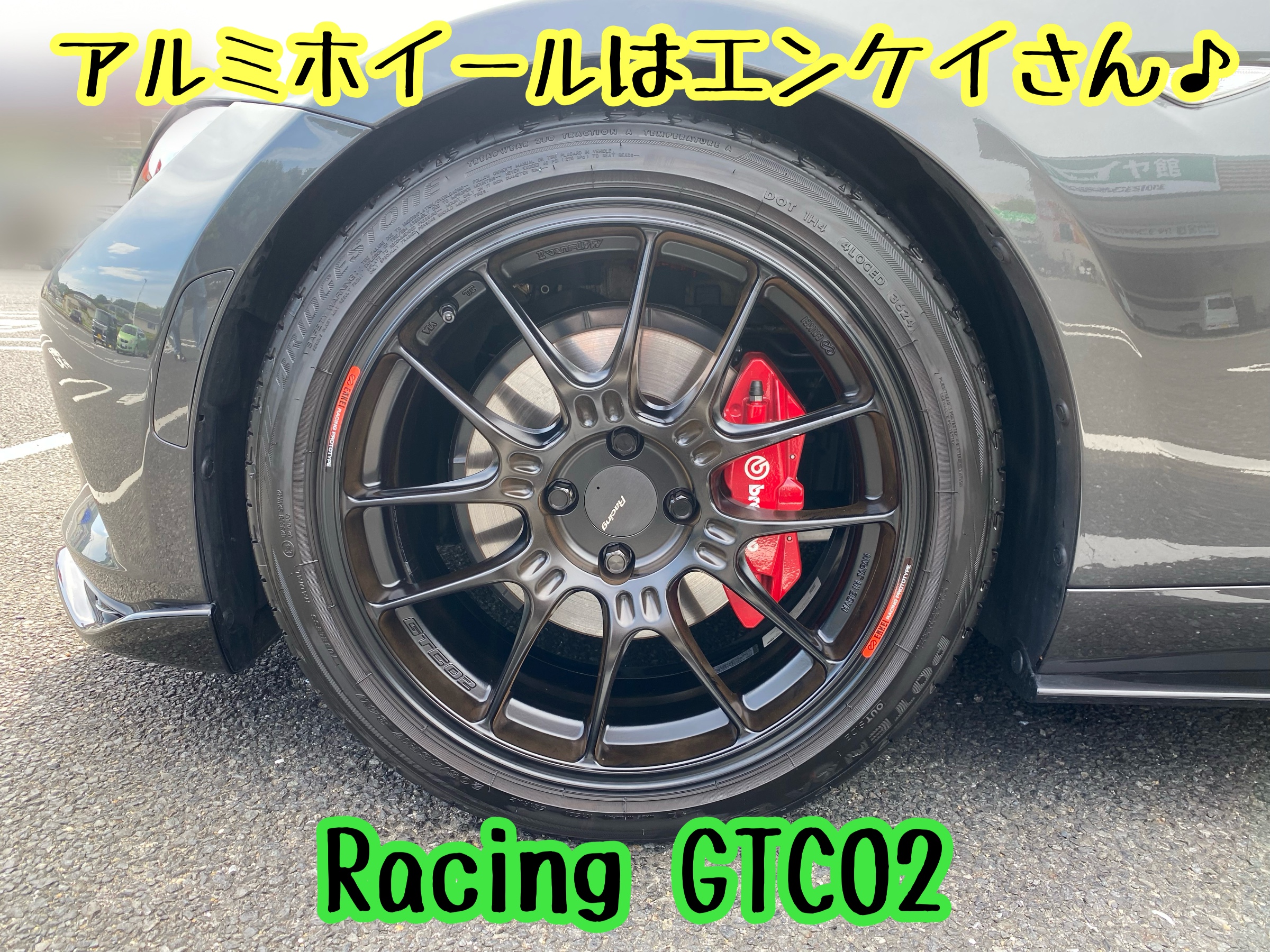 　　ブリヂストン　タイヤ館下松　タイヤ交換　アルミホイール　オイル交換　バッテリー交換　ワイパー交換　エアコンフィルター交換　アライメント調整　国産車　輸入車　下松市　周南市　徳山　柳井　熊毛　光　玖珂　周東　　