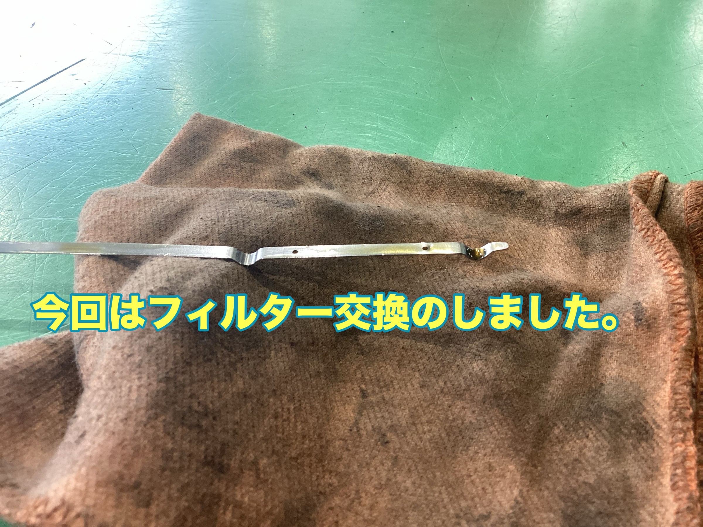 オイルレベルゲージ