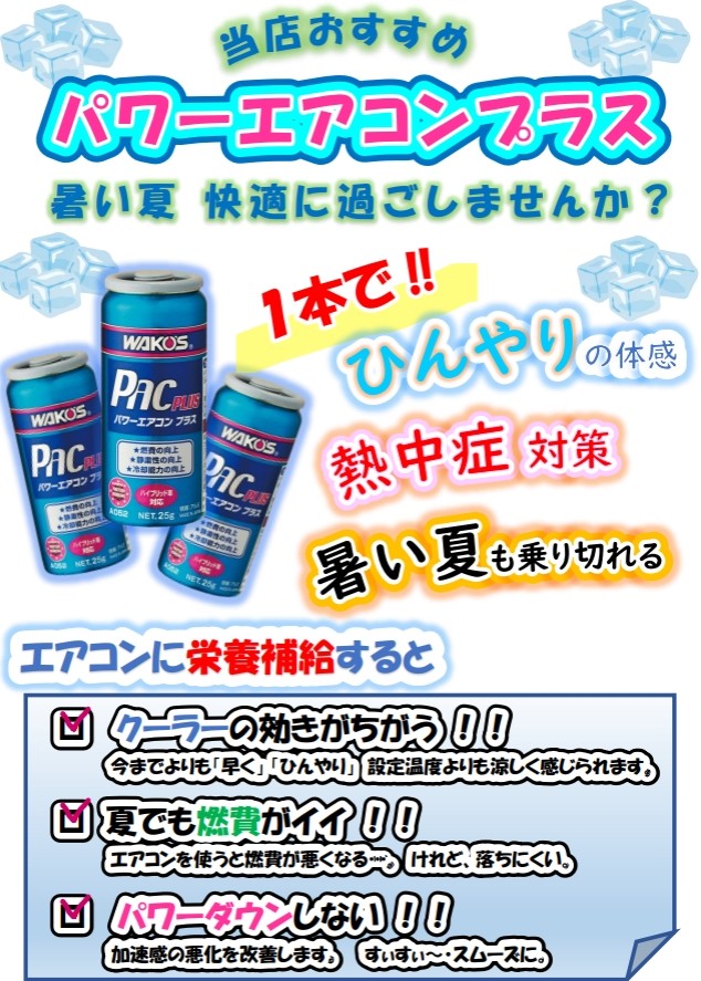 BRJ分