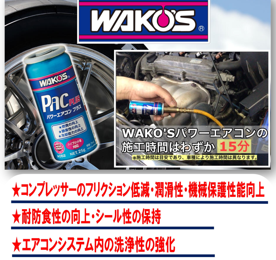 BRJ分