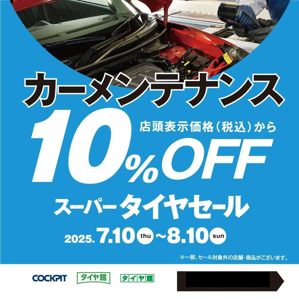 BRJ分