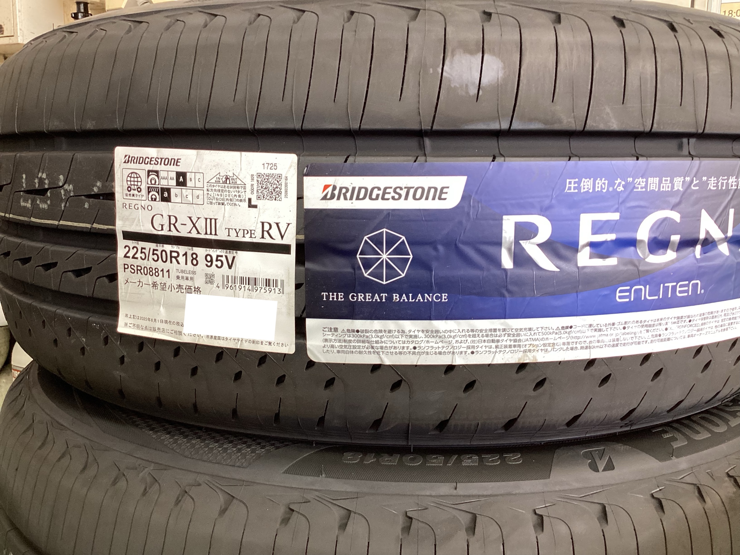 スタッフ撮影分