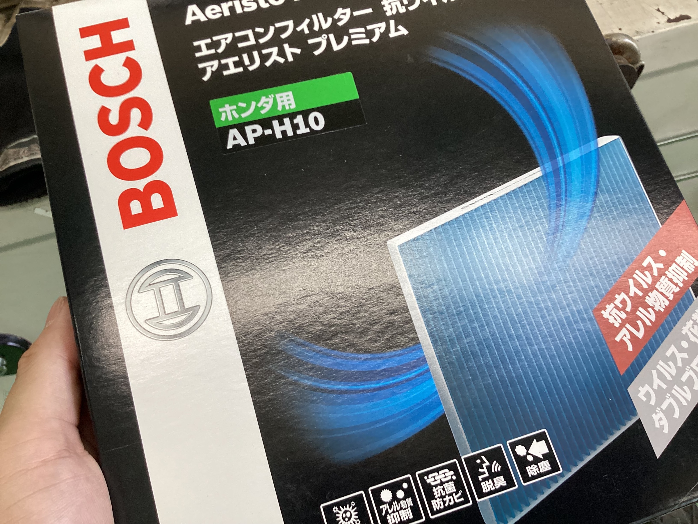 スタッフ撮影分