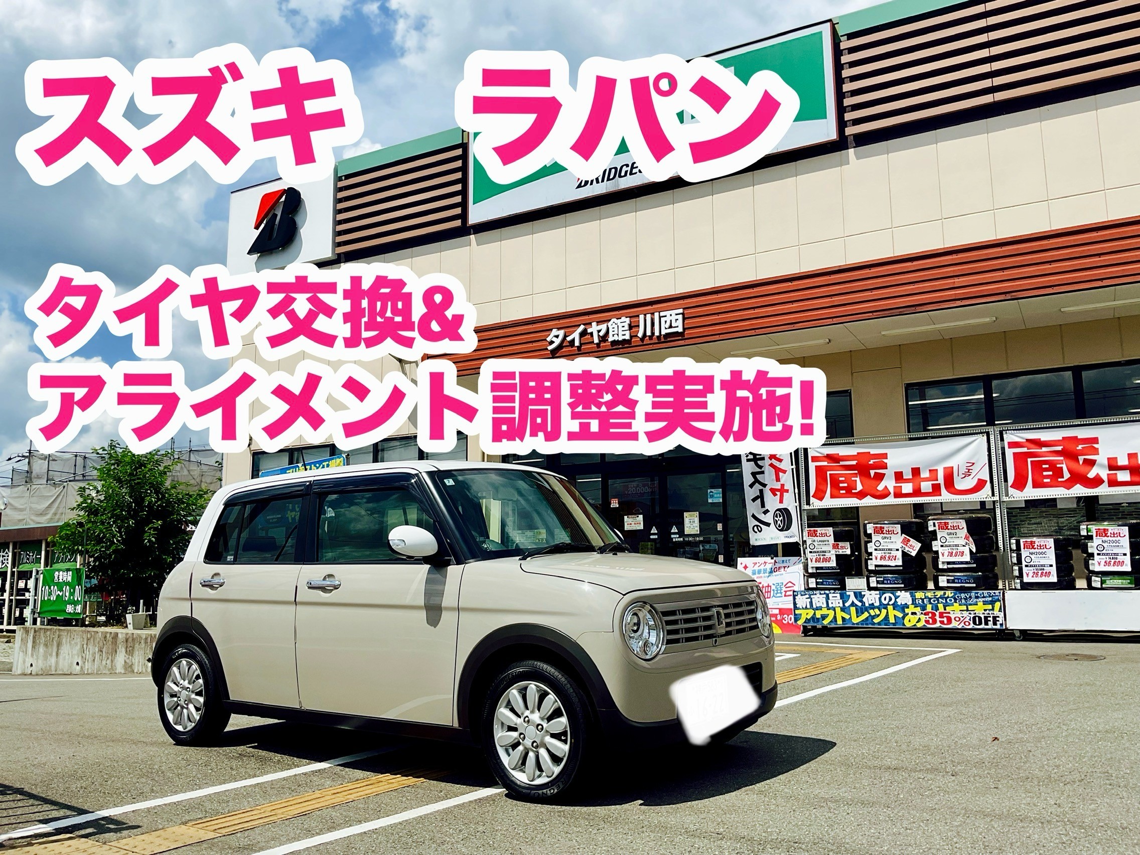 BRJ分