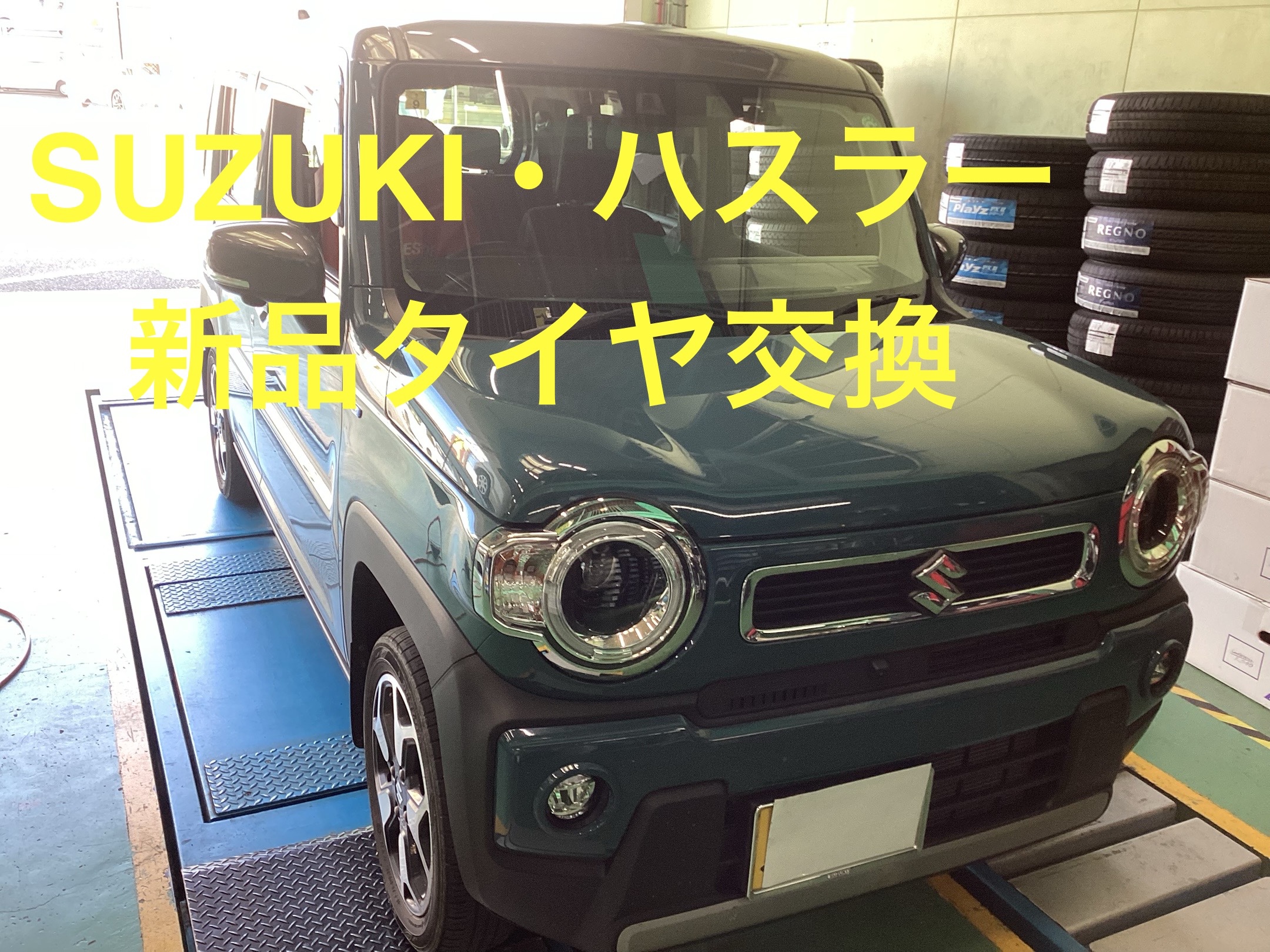 SUZUKI・ハスラー