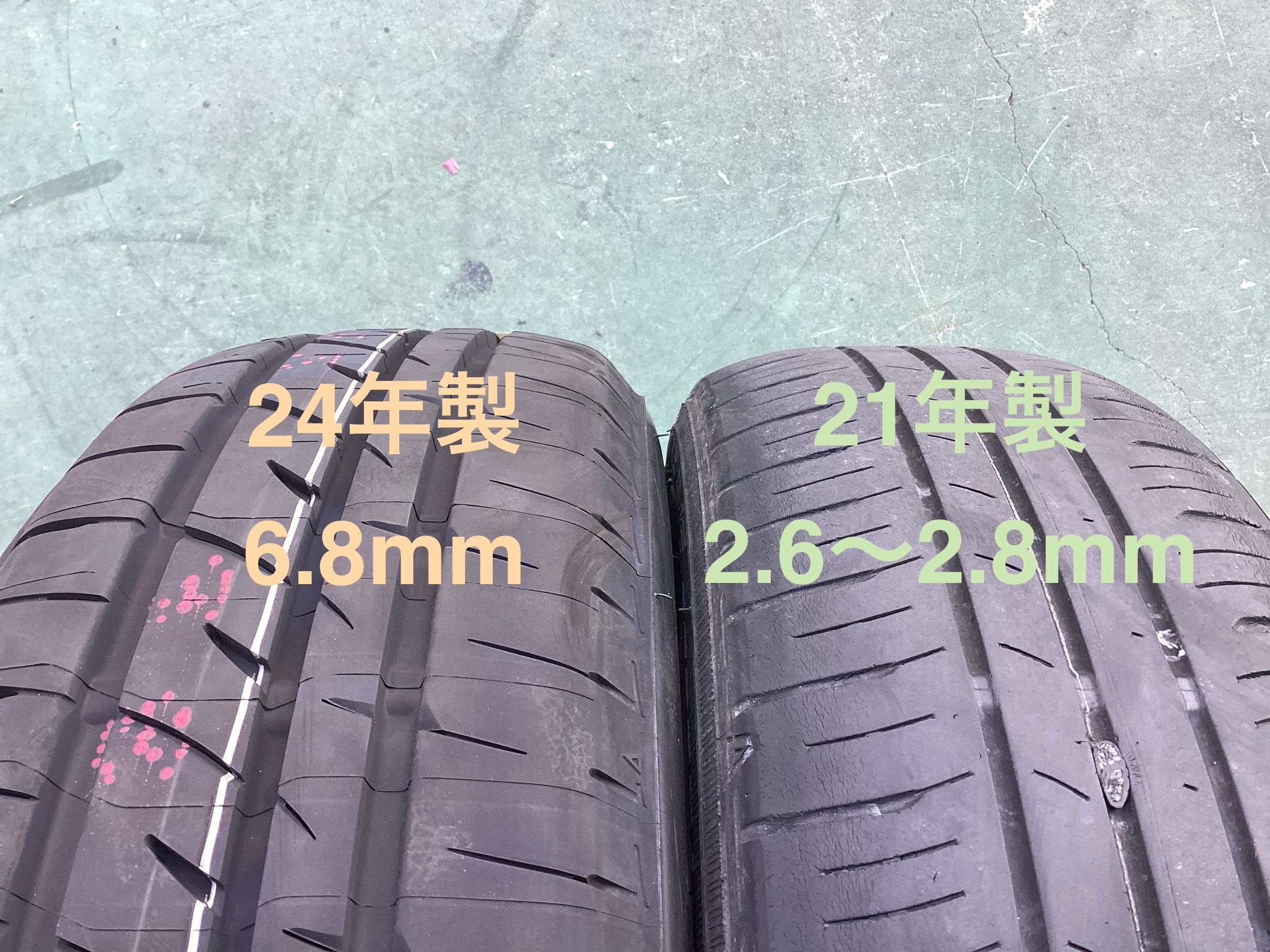 タイヤ比較
