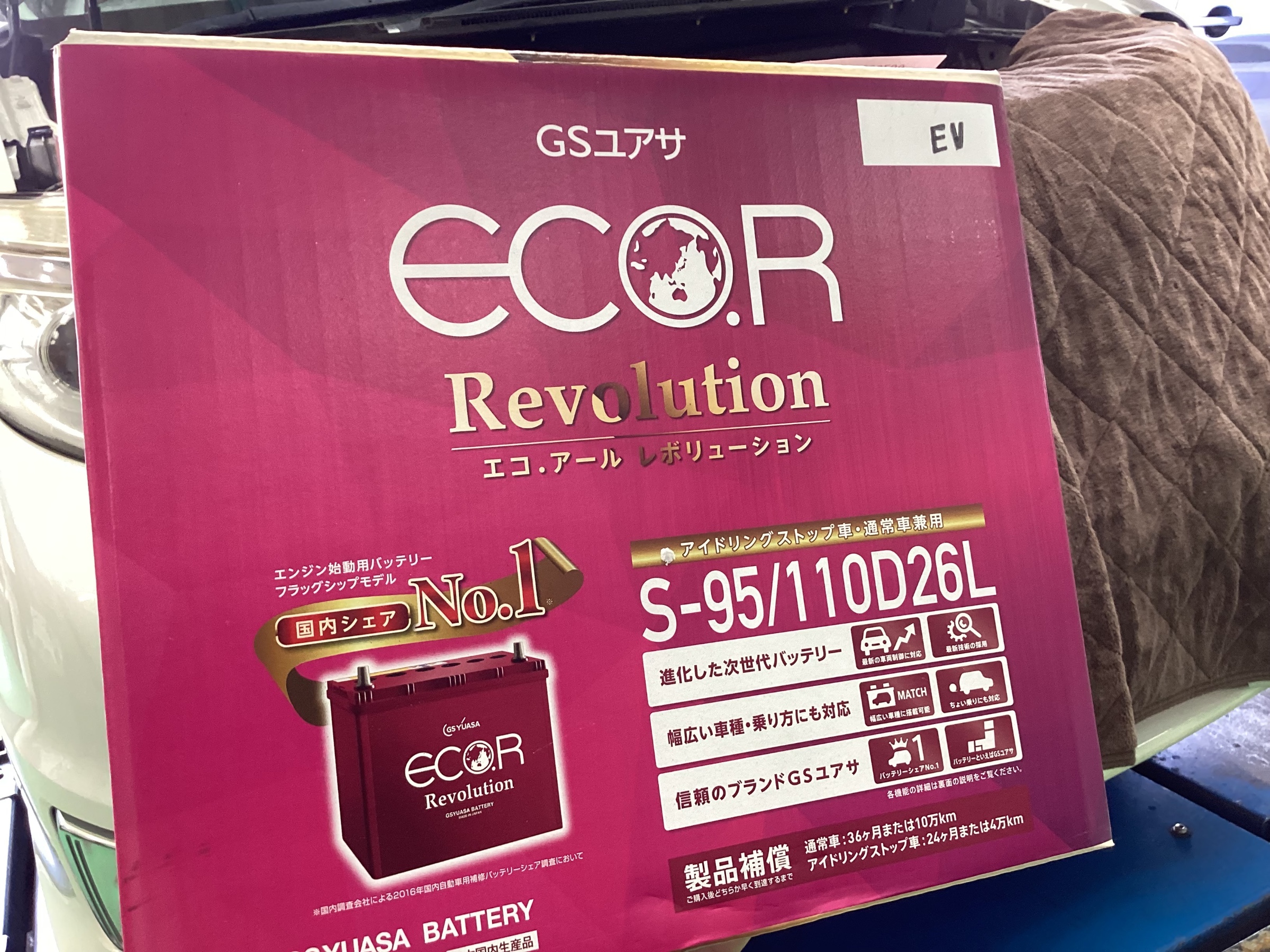 スタッフ撮影分