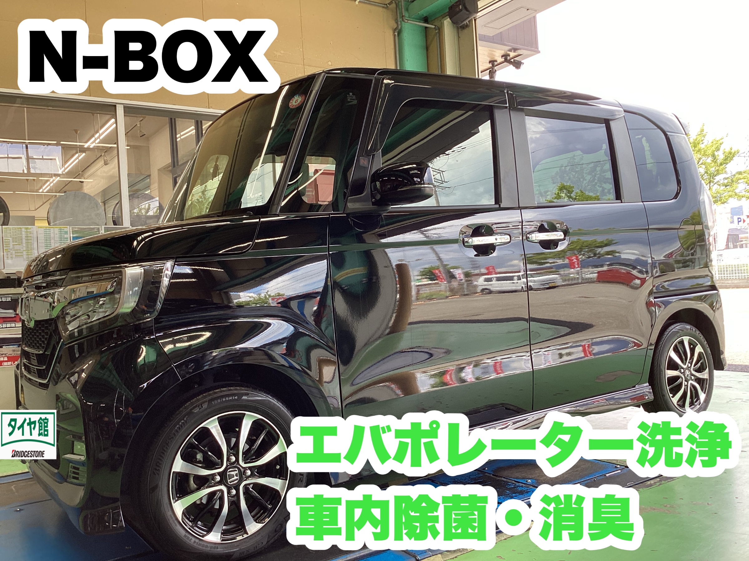 スタッフ撮影分