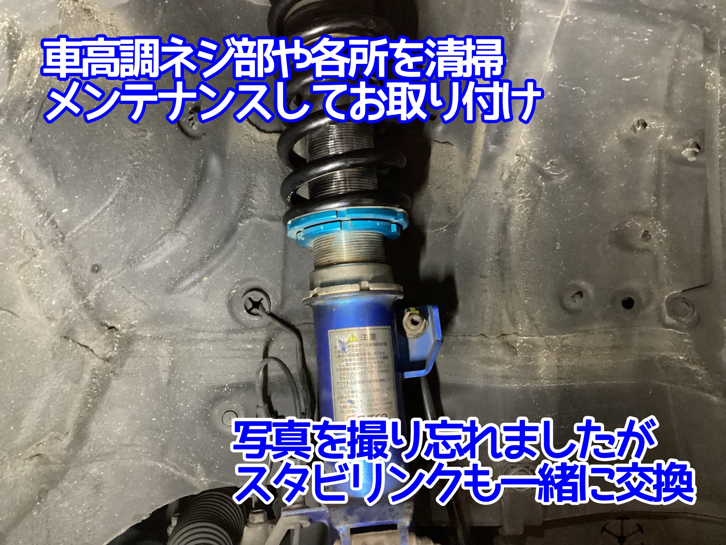 rc5オデッセイ車高調