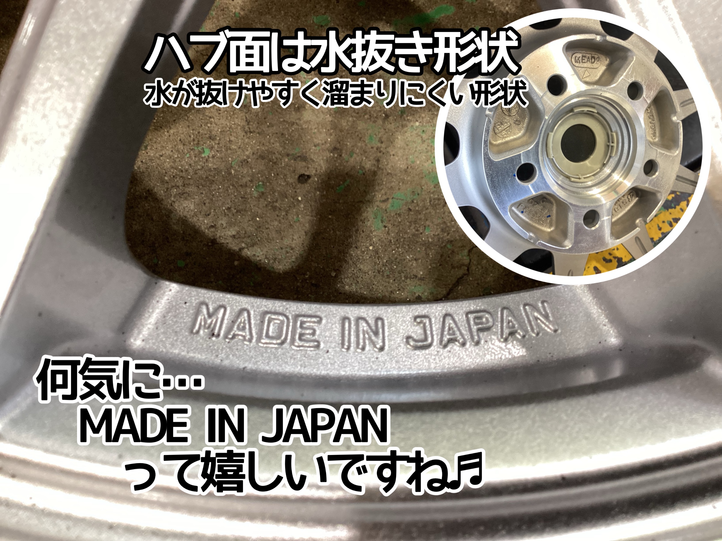 ポテンザSW010