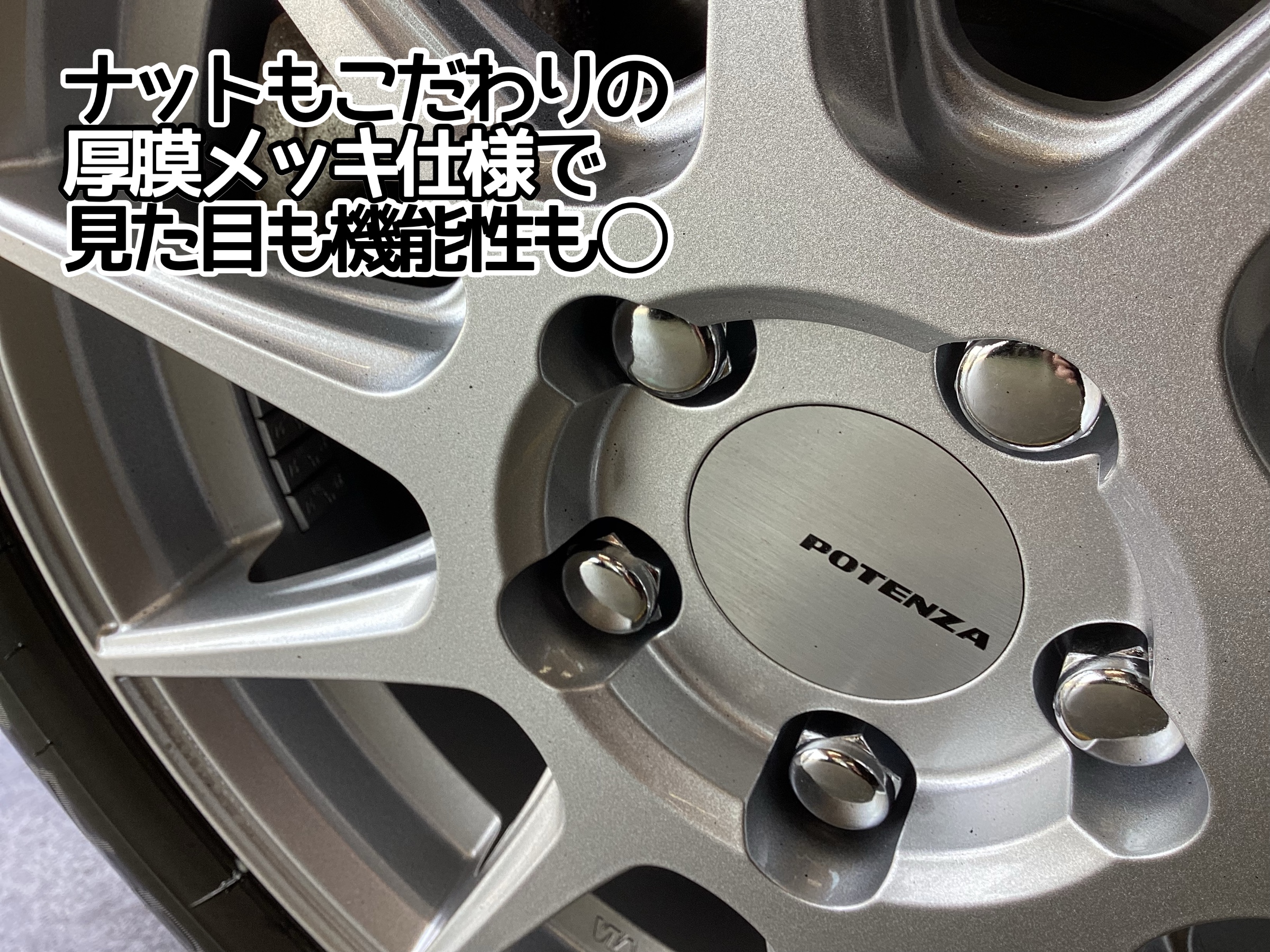 POTENZA SW010