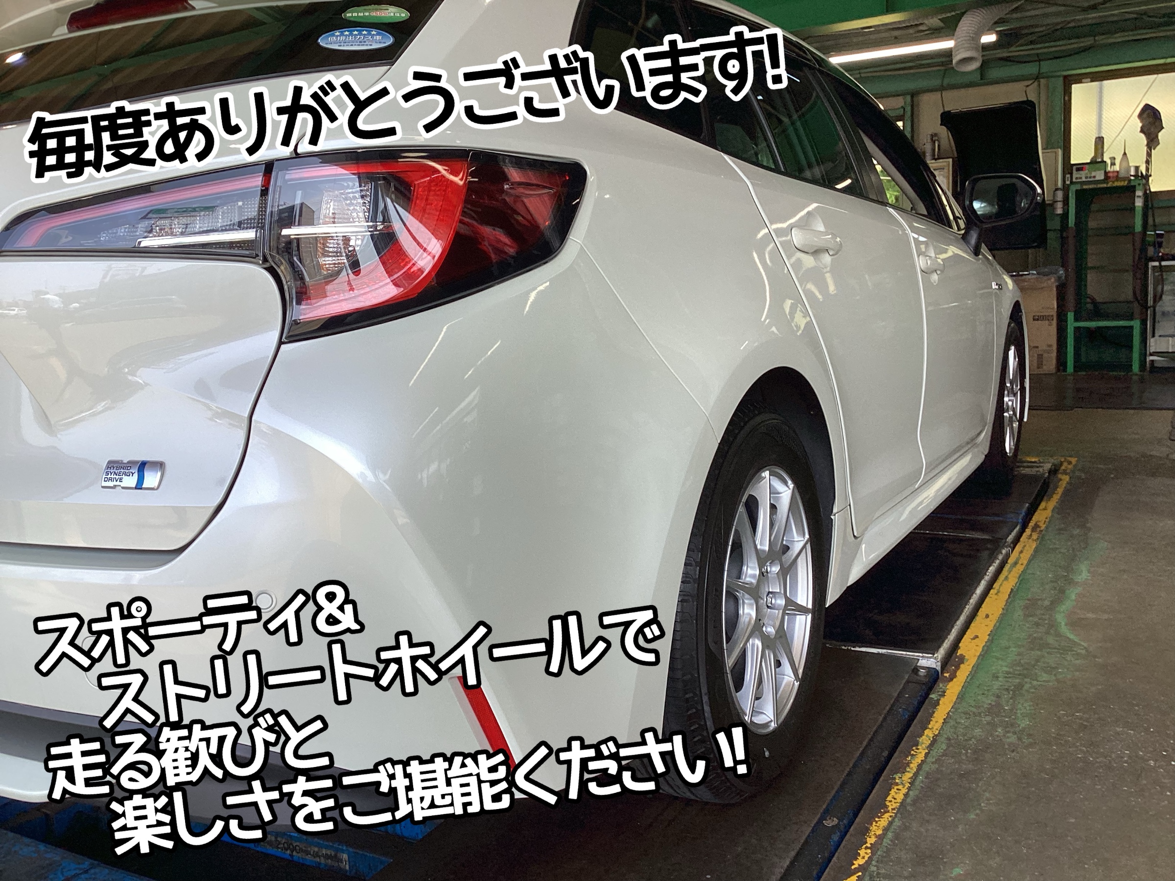 カローラツーリング
