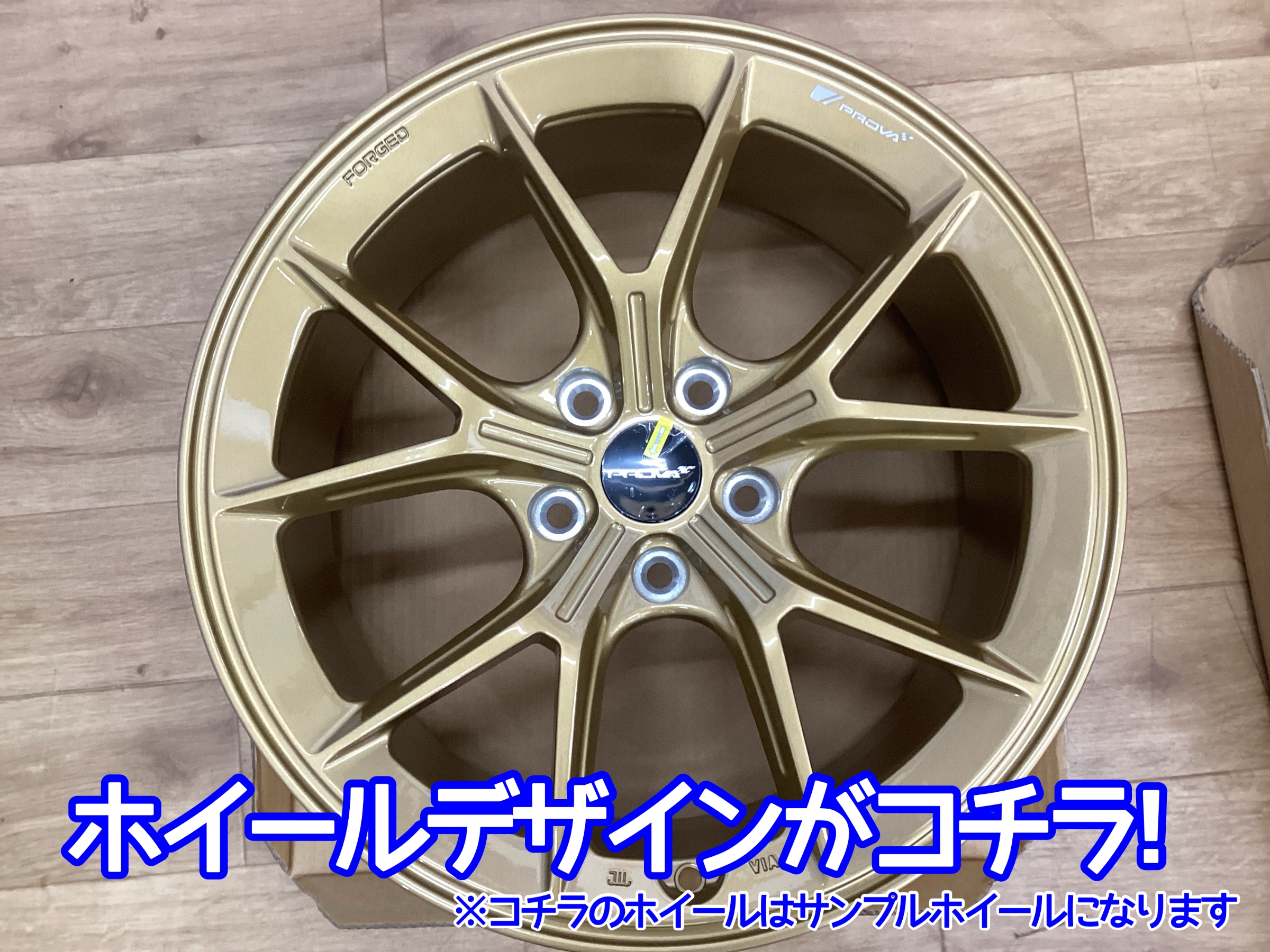 プローバ