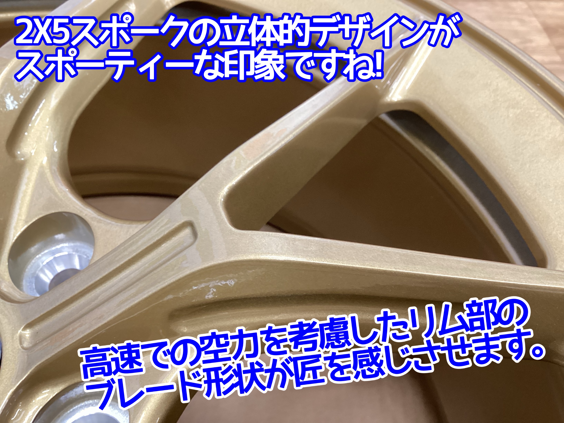 プローバ　ホイール