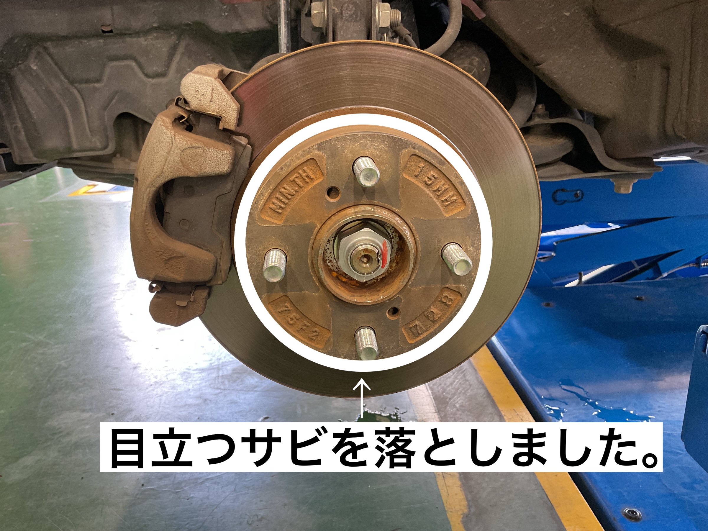 スタッフが撮影