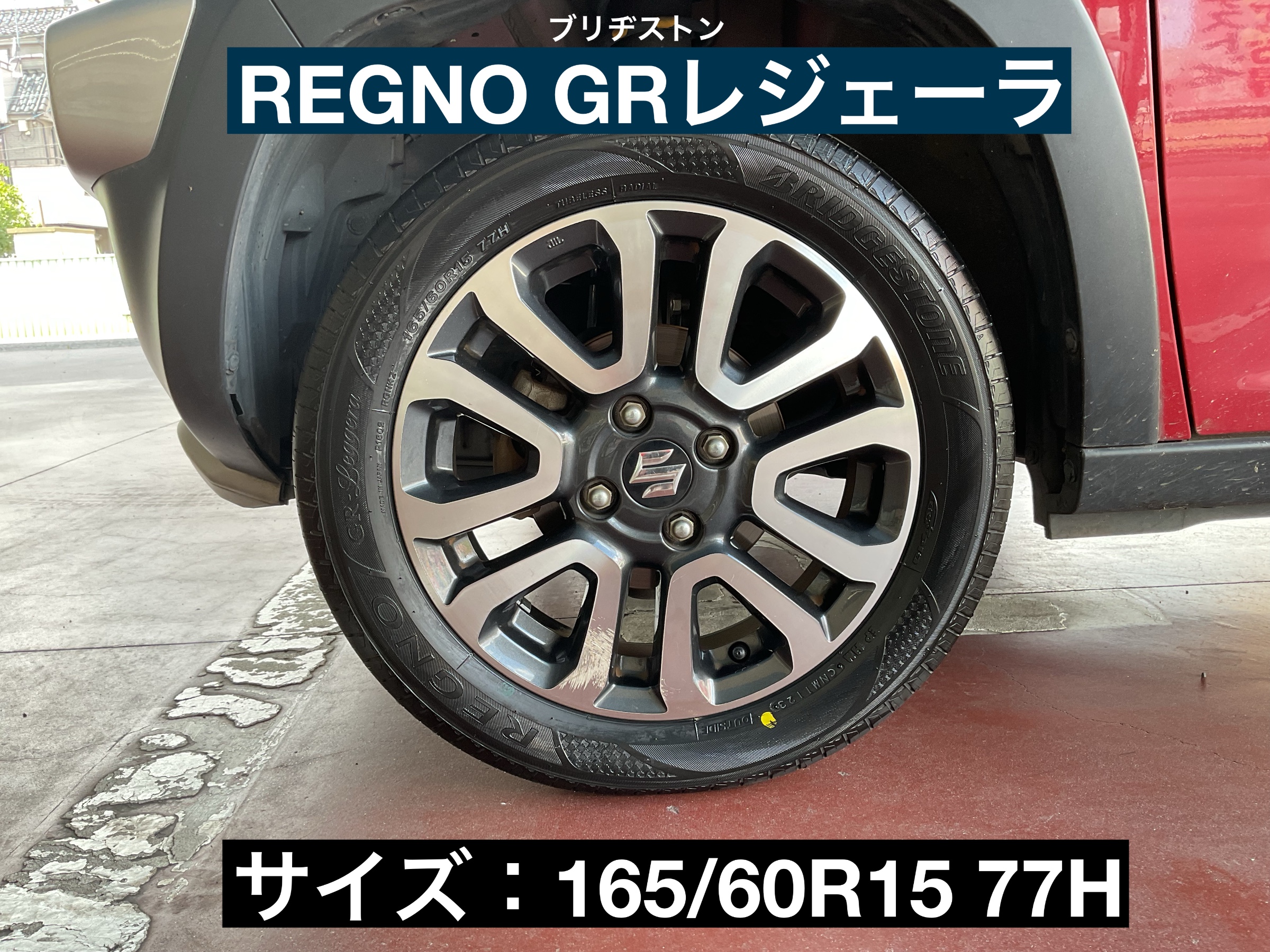 スタッフが撮影