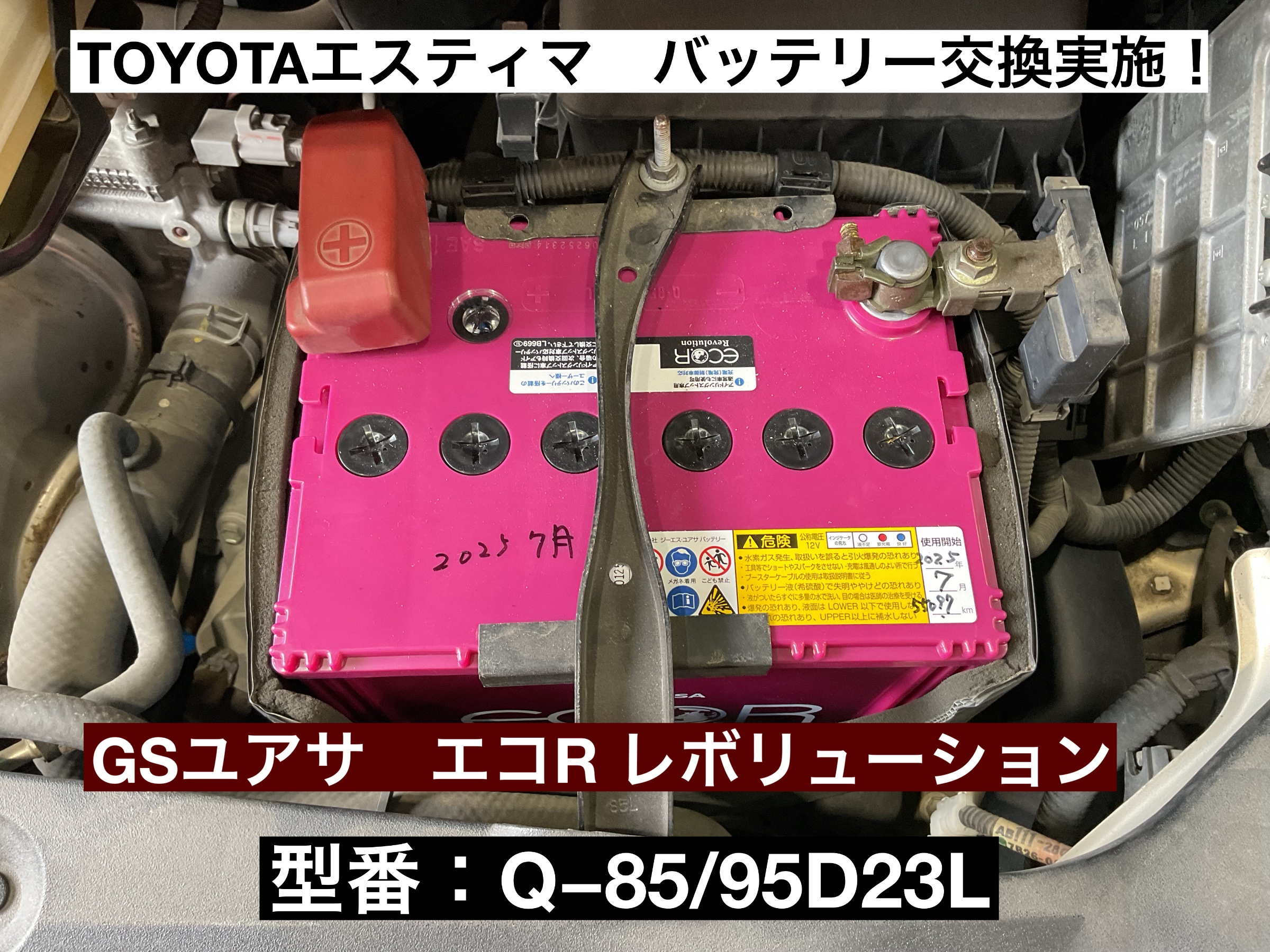 スタッフが撮影