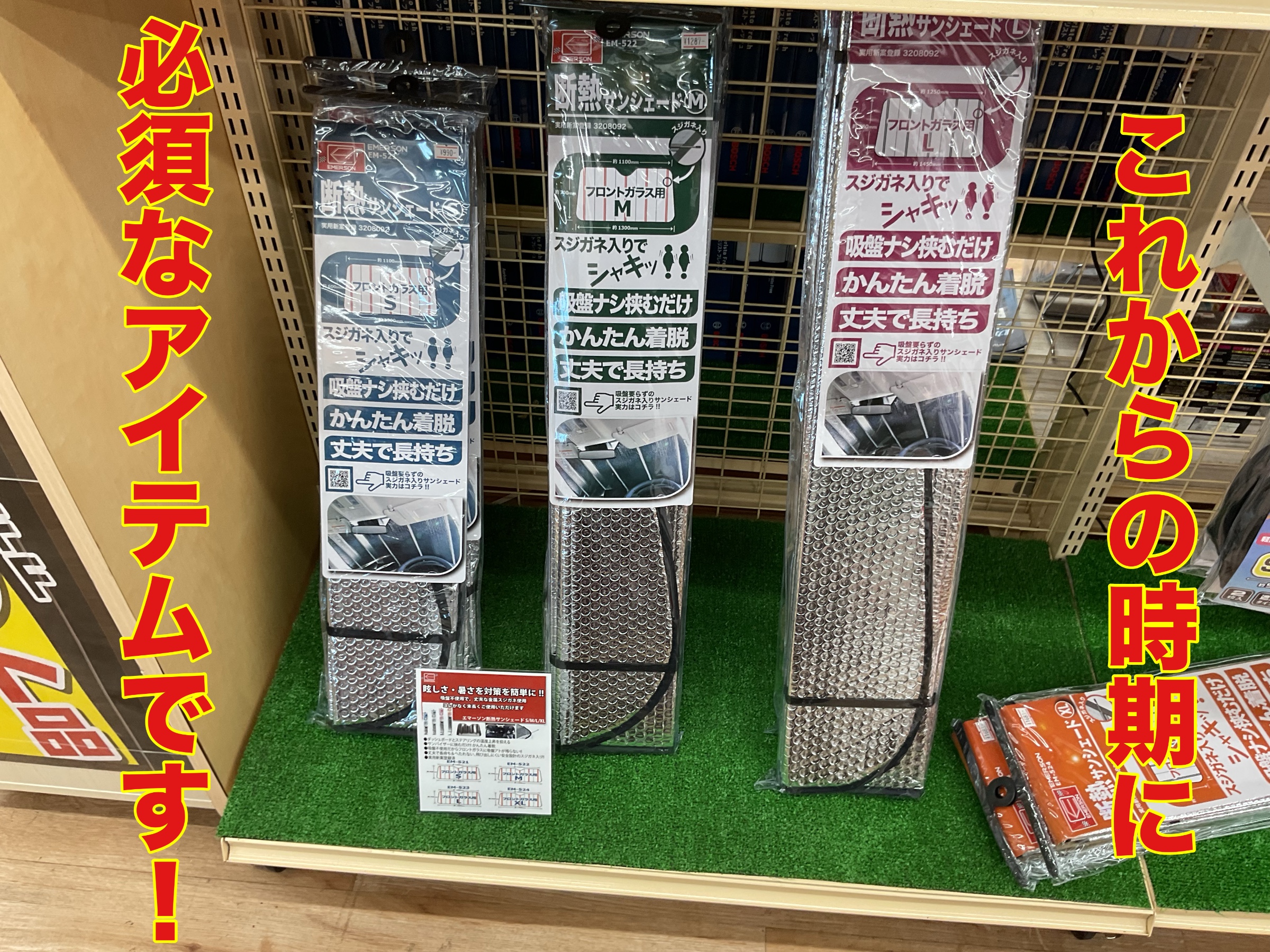 スタッフ撮影。無料画像編集アプリにて編集。