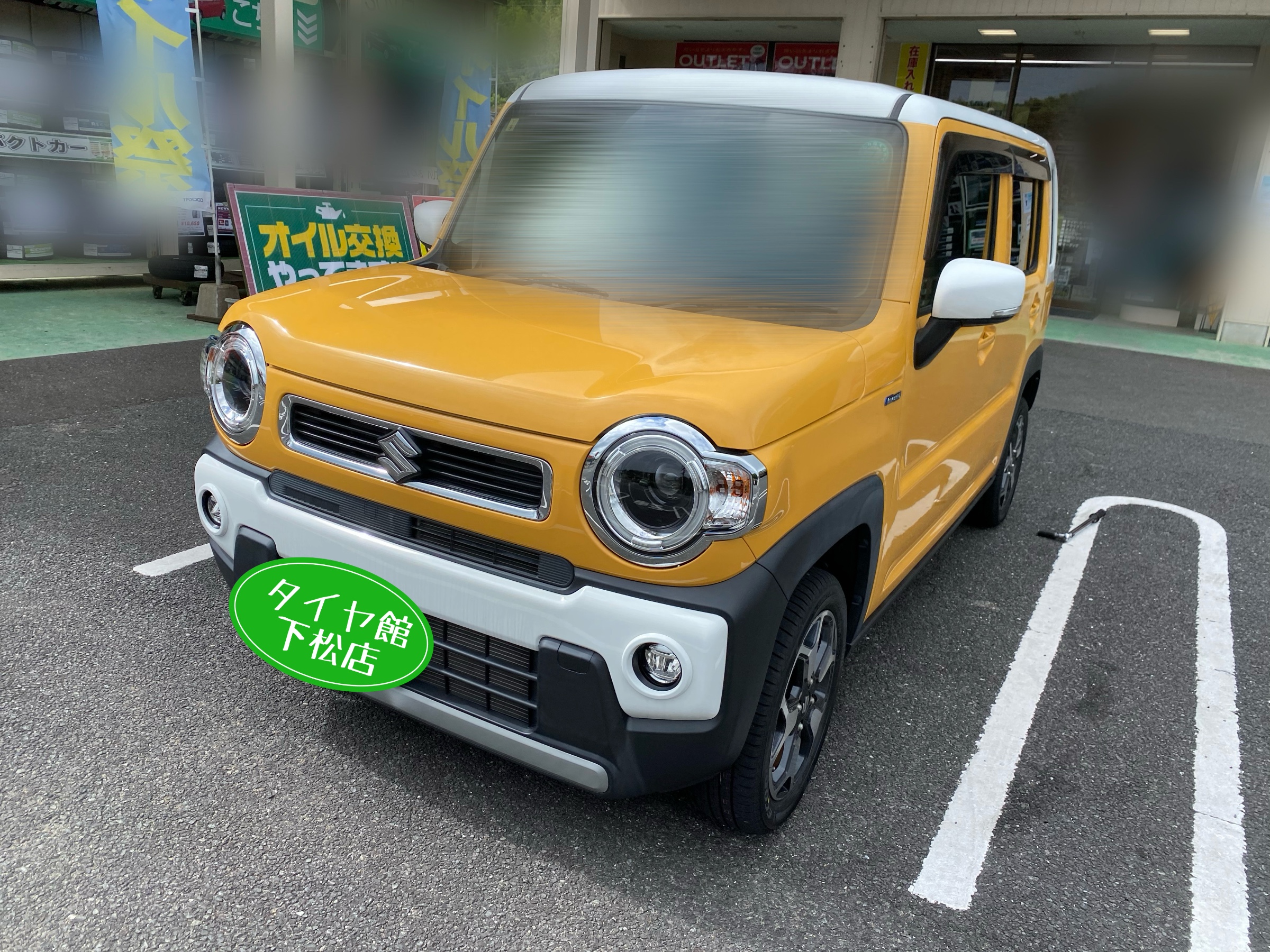 　　ブリヂストン　タイヤ館下松　タイヤ交換　アルミホイール　オイル交換　バッテリー交換　ワイパー交換　エアコンフィルター交換　アライメント調整　国産車　輸入車　下松市　周南市　徳山　柳井　熊毛　光　玖珂　周東　　