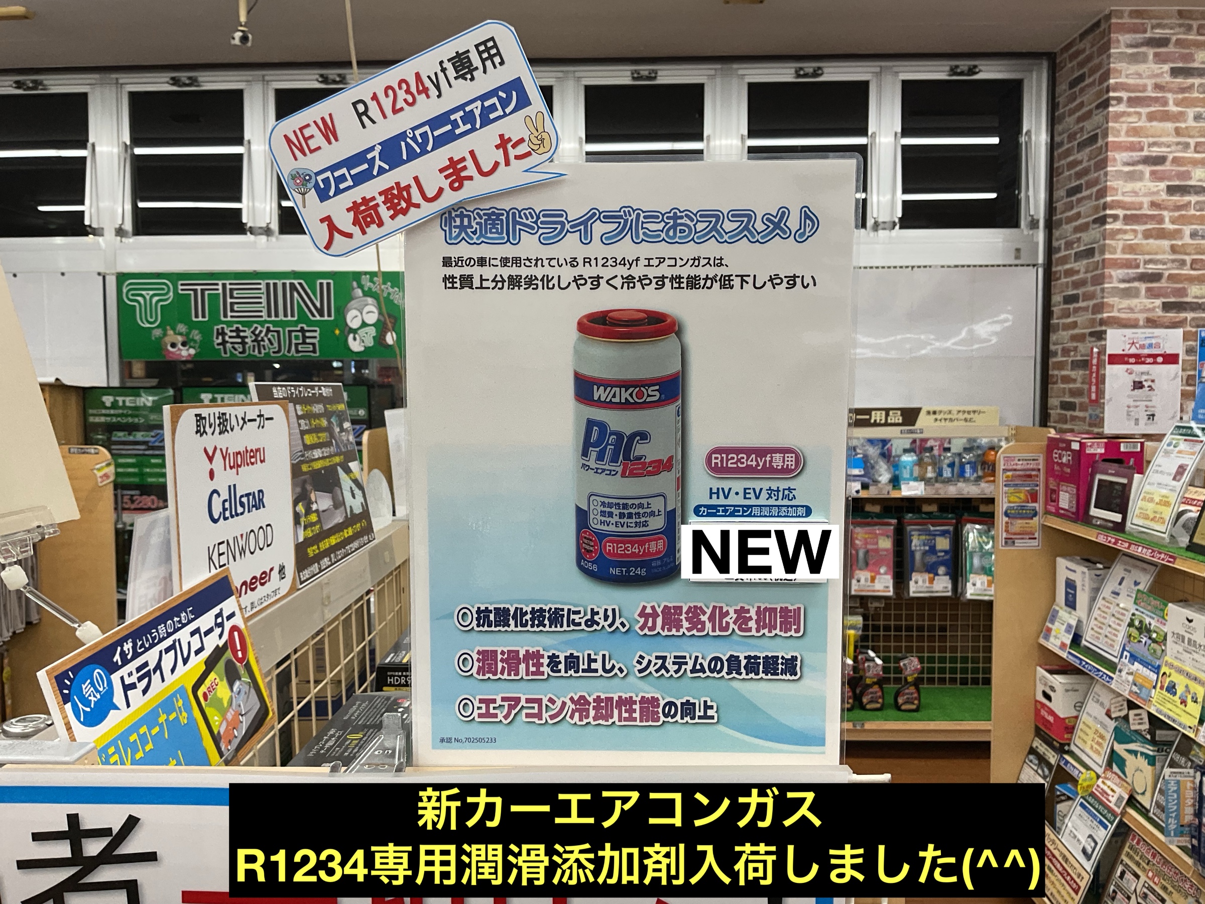 スタッフが撮影