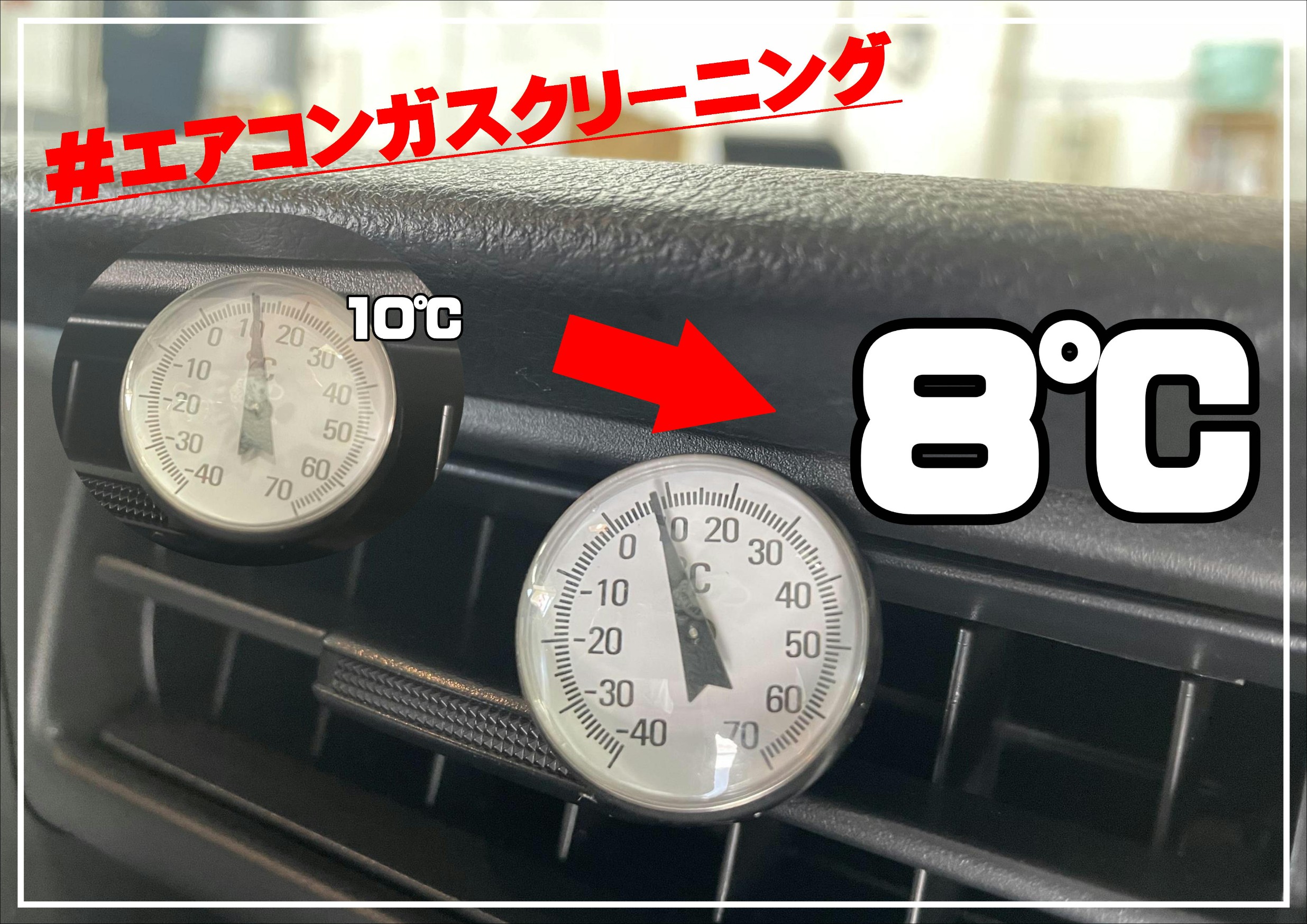 エアコンガスクリーニング