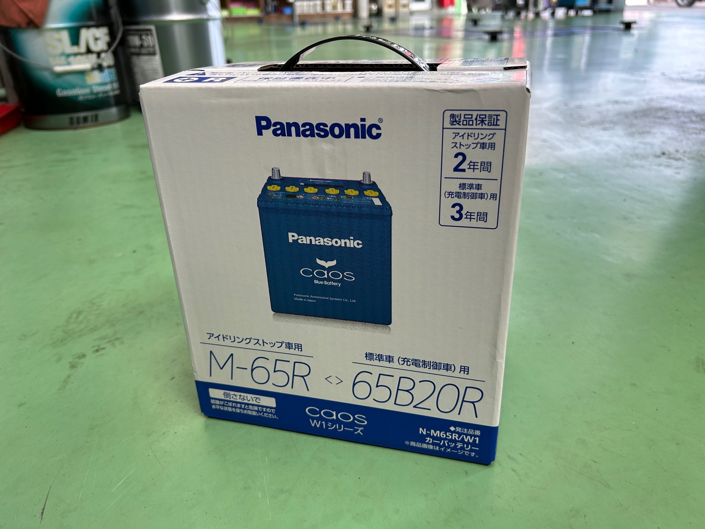 12月15日23:59閉店最後値下アンジェリ。。メロディーボンネット2点以上割引 ホンダ・N-BOX】バッテリー交換 | 店舗おススメ情報 | タイヤ館