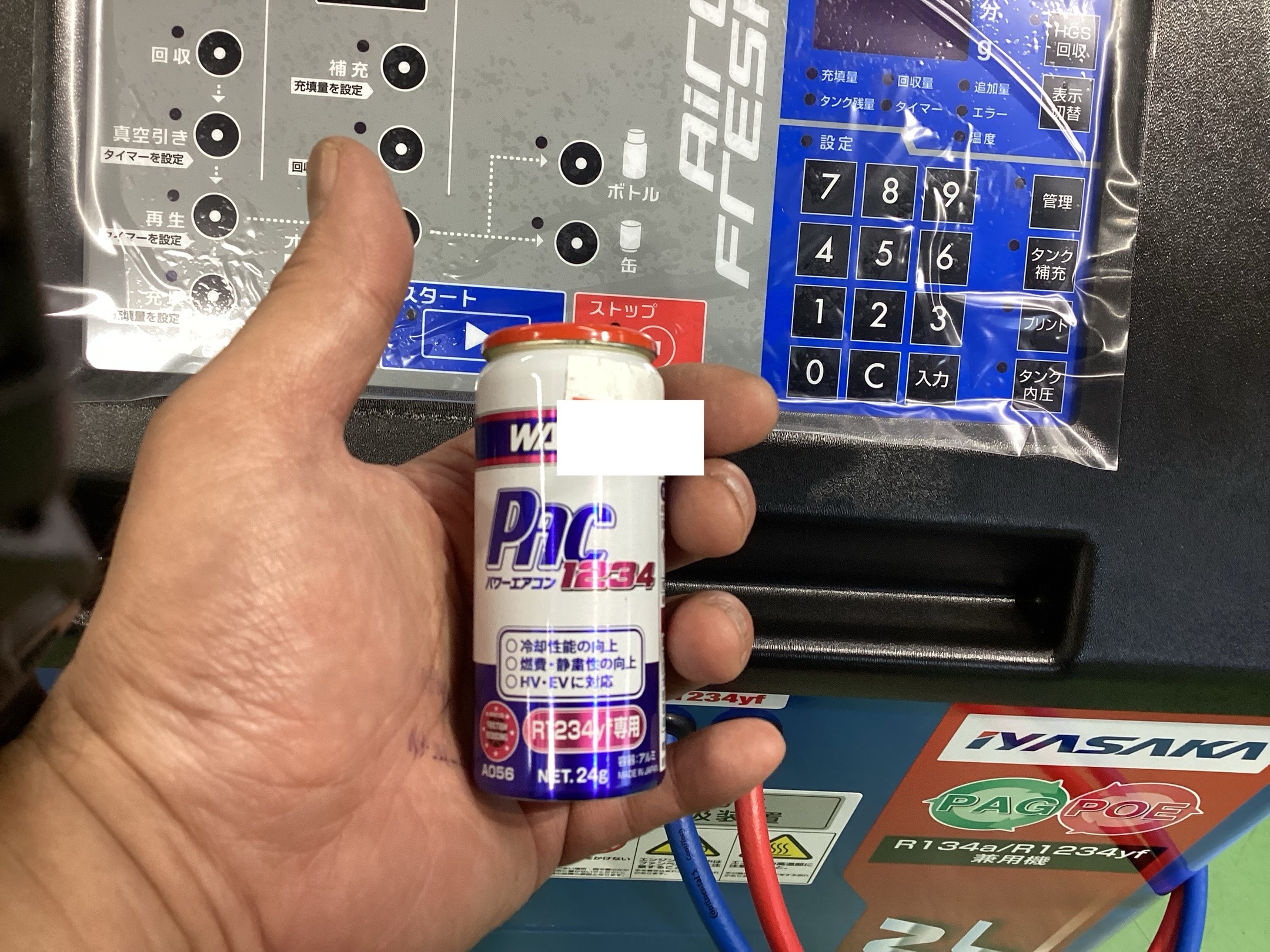 トヨタ ヤリスHVのエアコンガスクリーニング＋ワコーズパワーエアコン