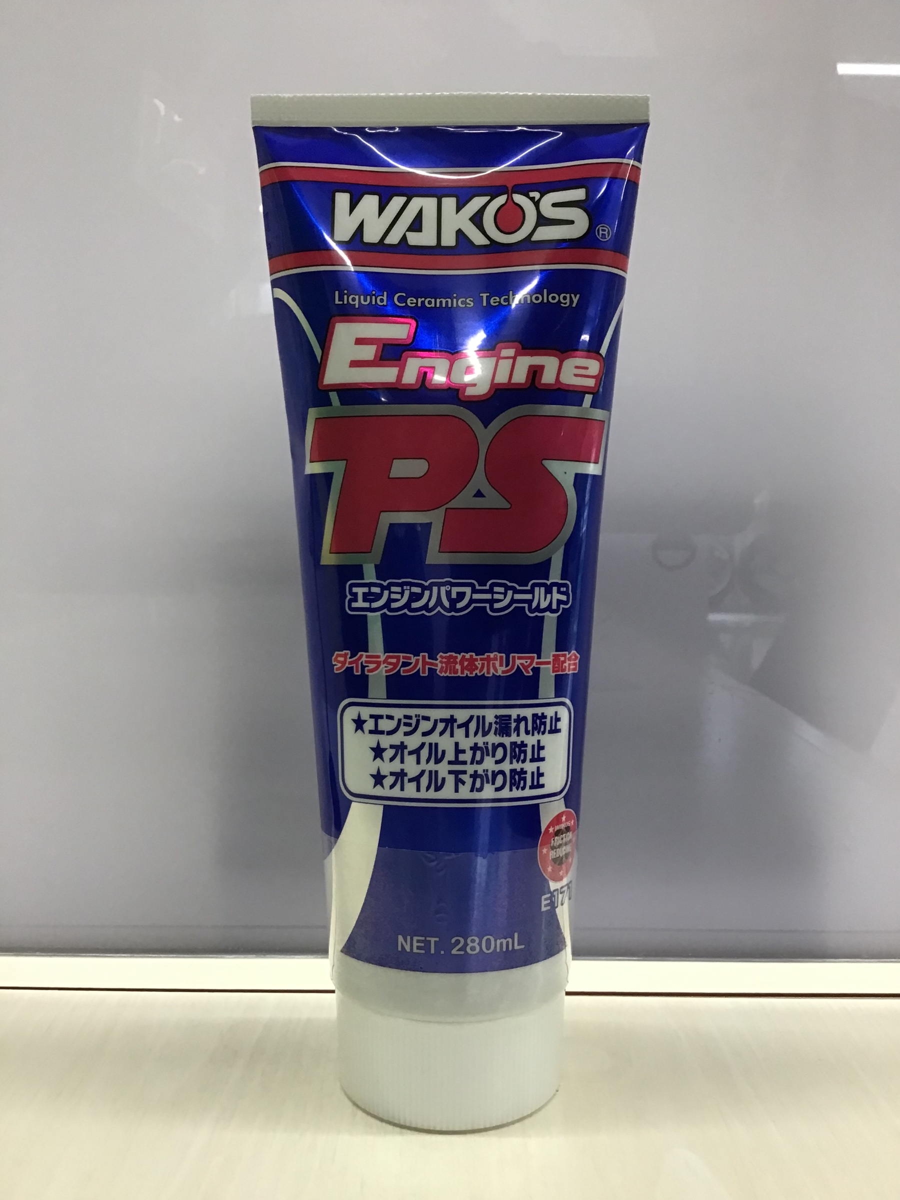 ワコーズ　エンジンパワーシールド Amazon.co.jp: ワコーズ WAKO'S エンジンパワーシールド EPS
