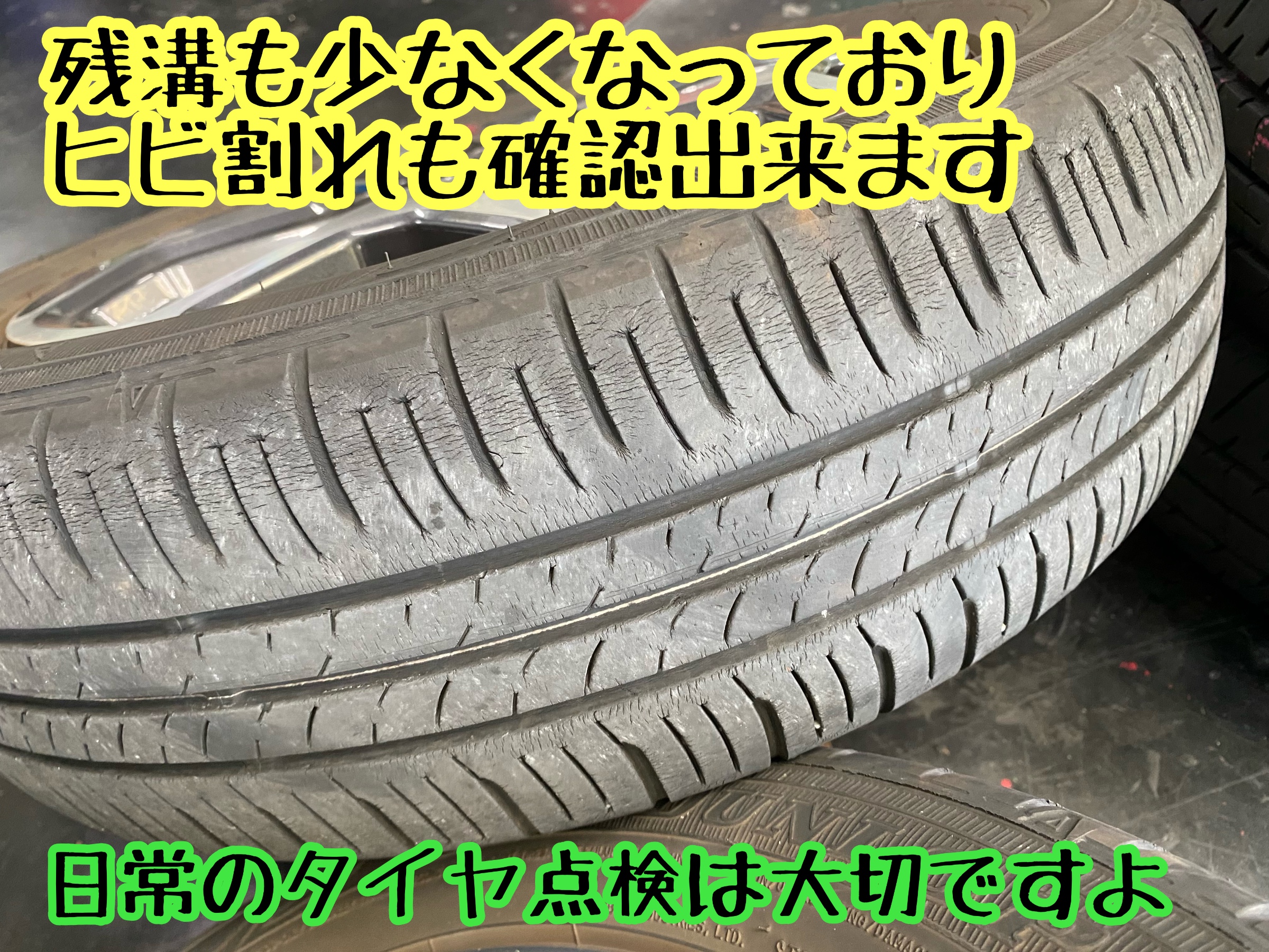 　　ブリヂストン　タイヤ館下松　タイヤ交換　アルミホイール　オイル交換　バッテリー交換　ワイパー交換　エアコンフィルター交換　アライメント調整　国産車　輸入車　下松市　周南市　徳山　柳井　熊毛　光　玖珂　周東　　