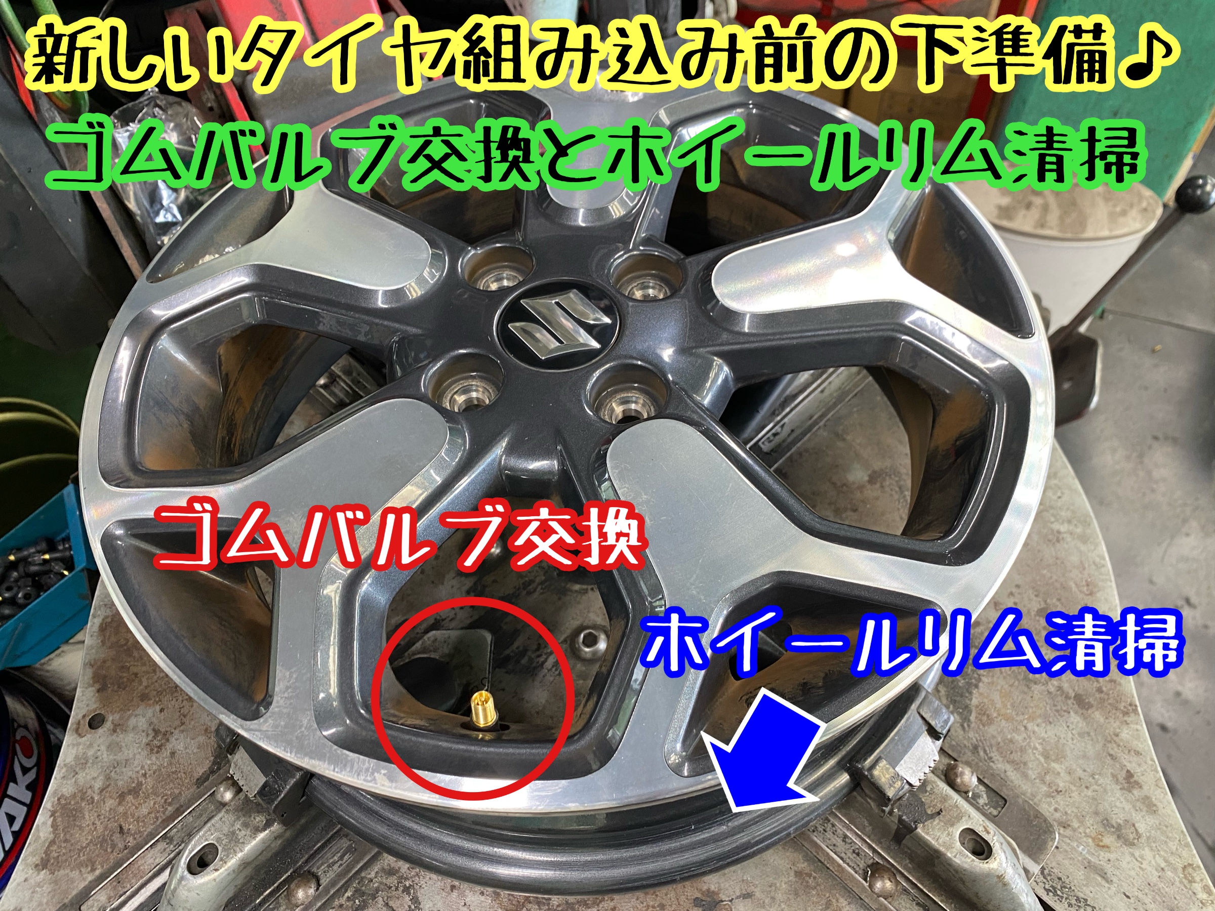 　　ブリヂストン　タイヤ館下松　タイヤ交換　アルミホイール　オイル交換　バッテリー交換　ワイパー交換　エアコンフィルター交換　アライメント調整　国産車　輸入車　下松市　周南市　徳山　柳井　熊毛　光　玖珂　周東　　