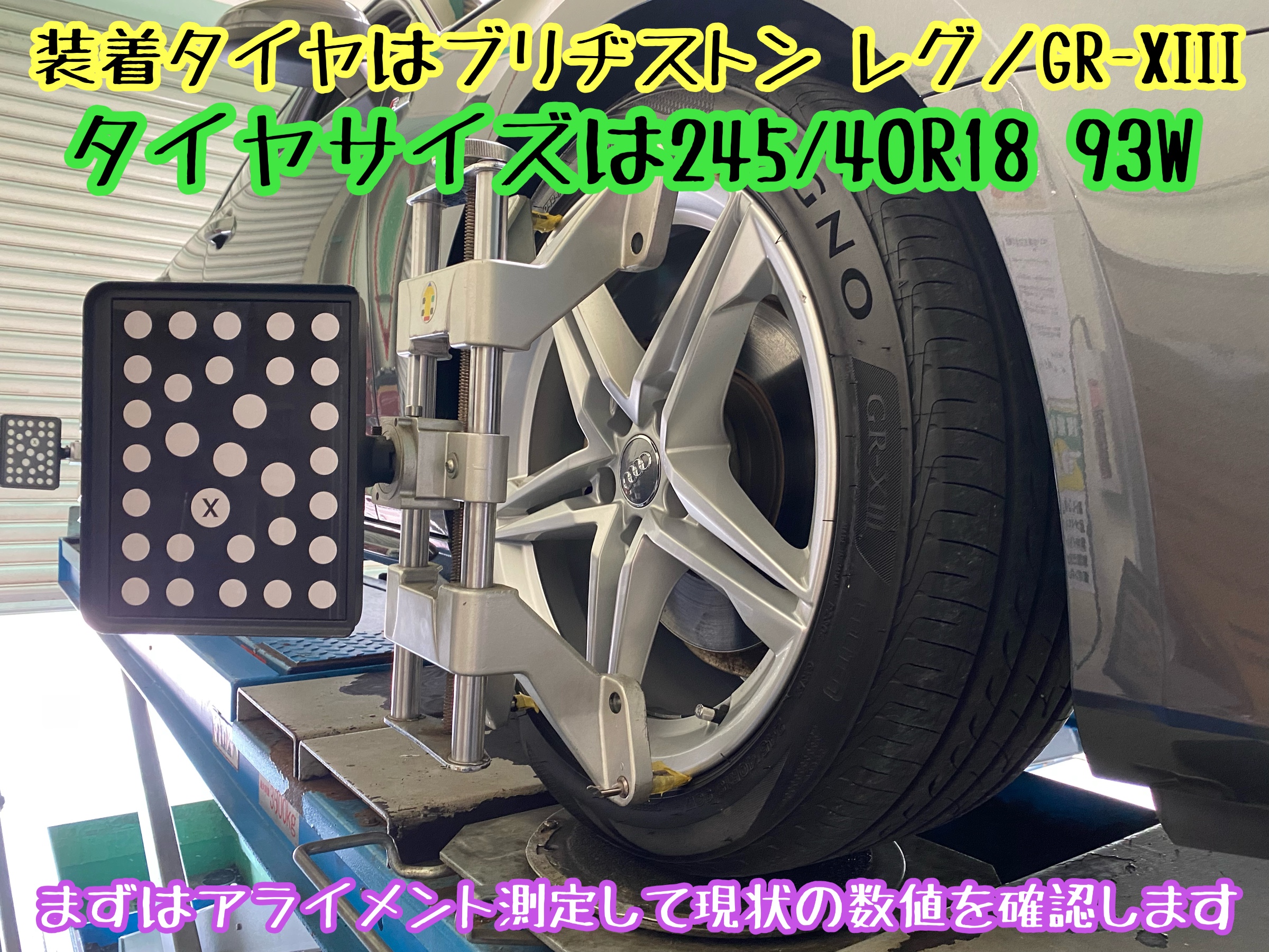 　　ブリヂストン　タイヤ館下松　タイヤ交換　アルミホイール　オイル交換　バッテリー交換　ワイパー交換　エアコンフィルター交換　アライメント調整　国産車　輸入車　下松市　周南市　徳山　柳井　熊毛　光　玖珂　周東　　
